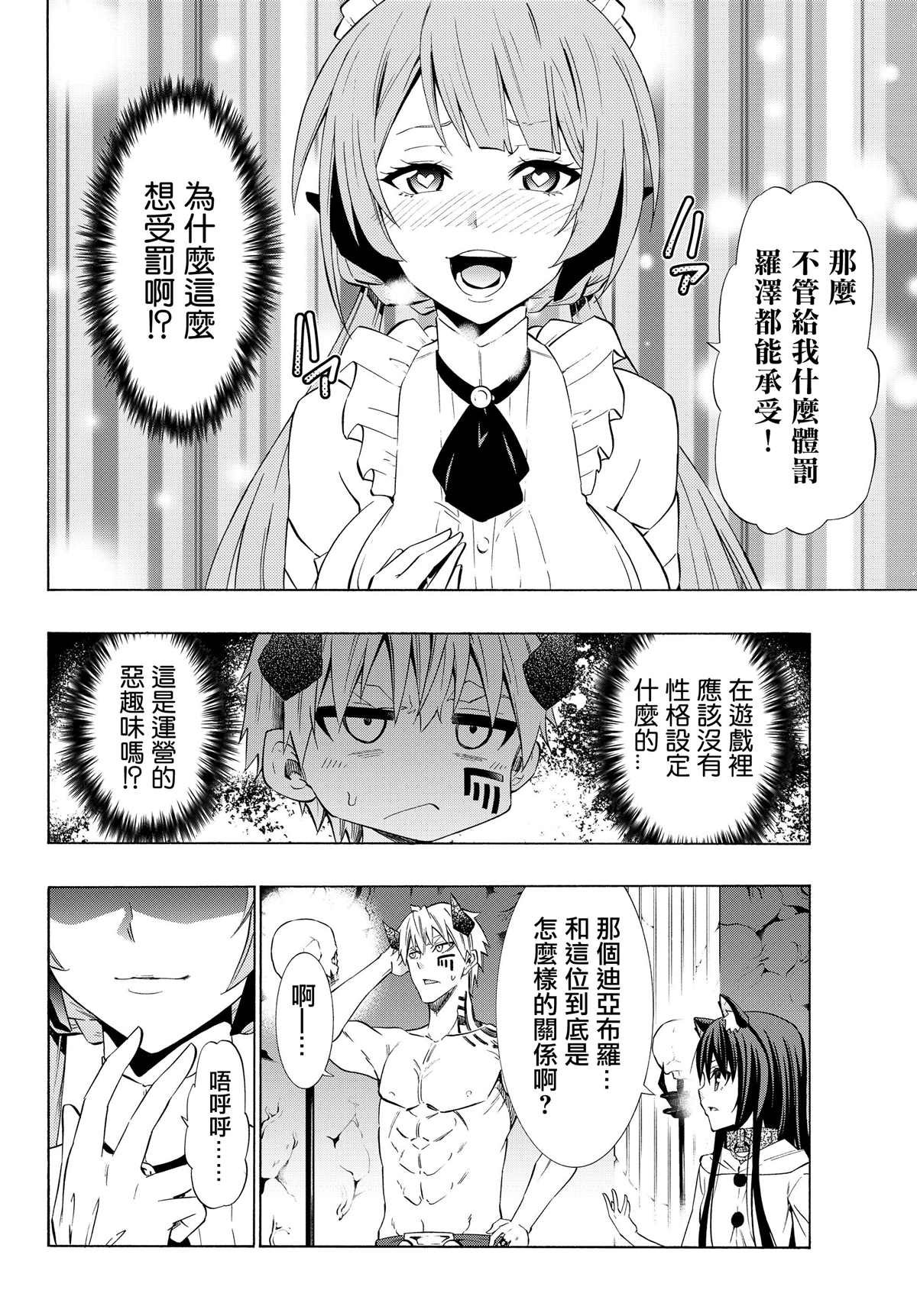 第114话