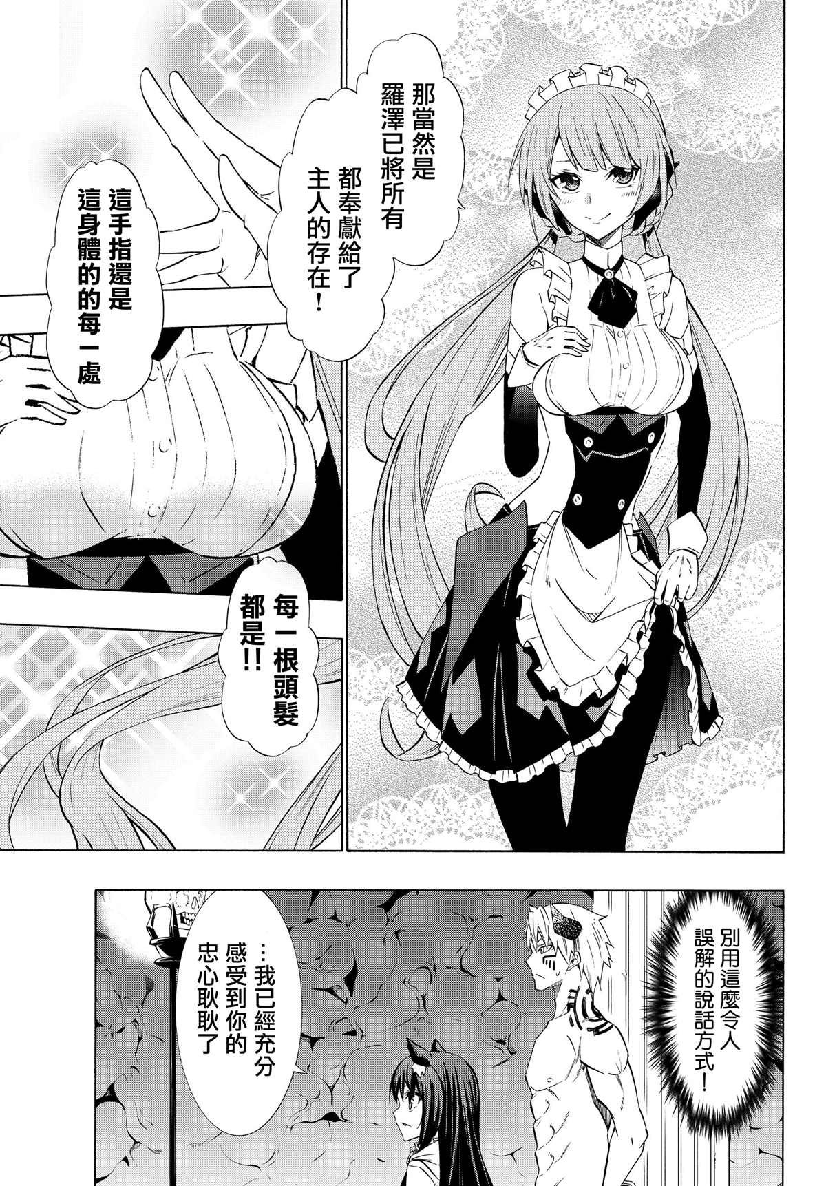 第114话