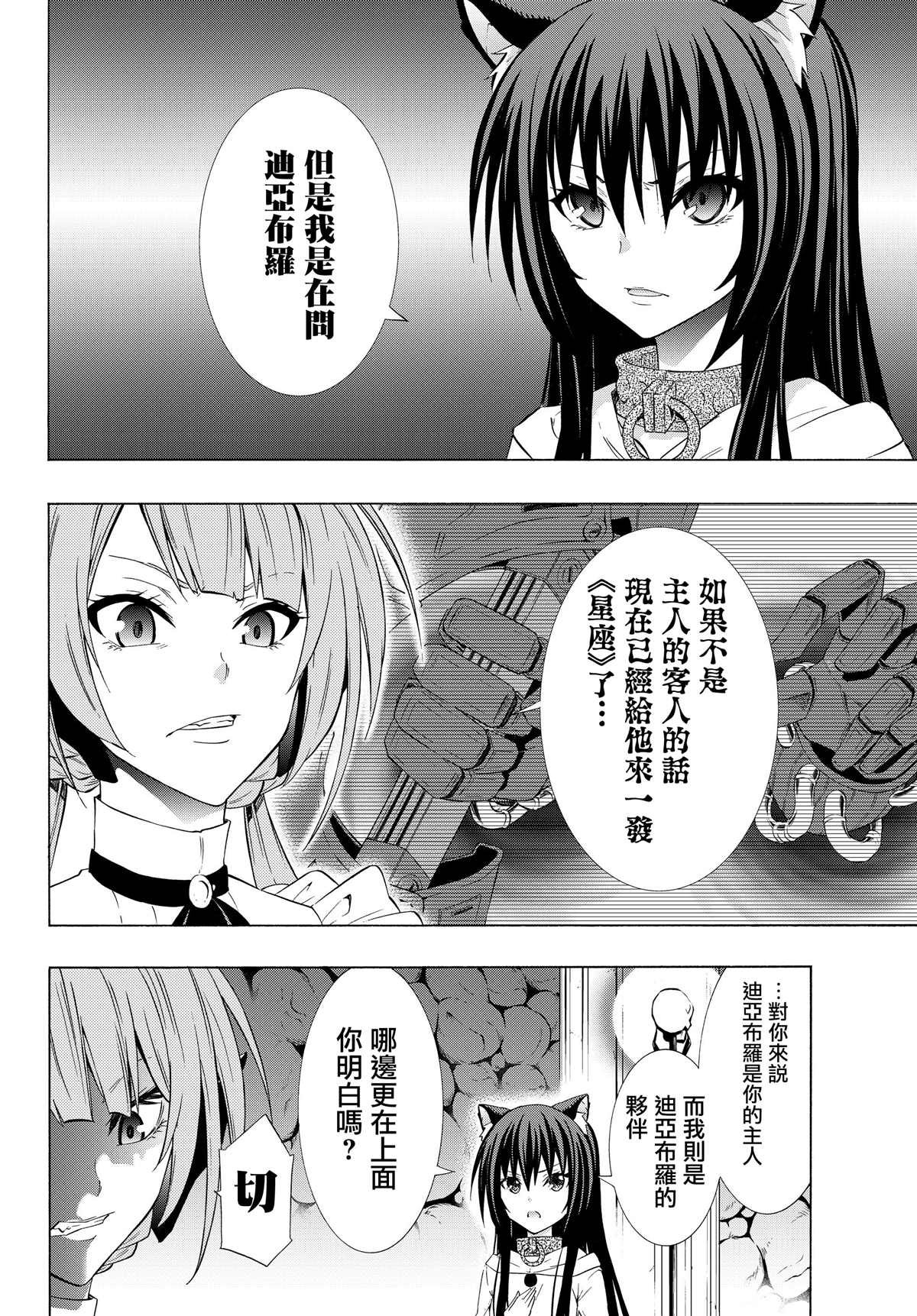 第114话