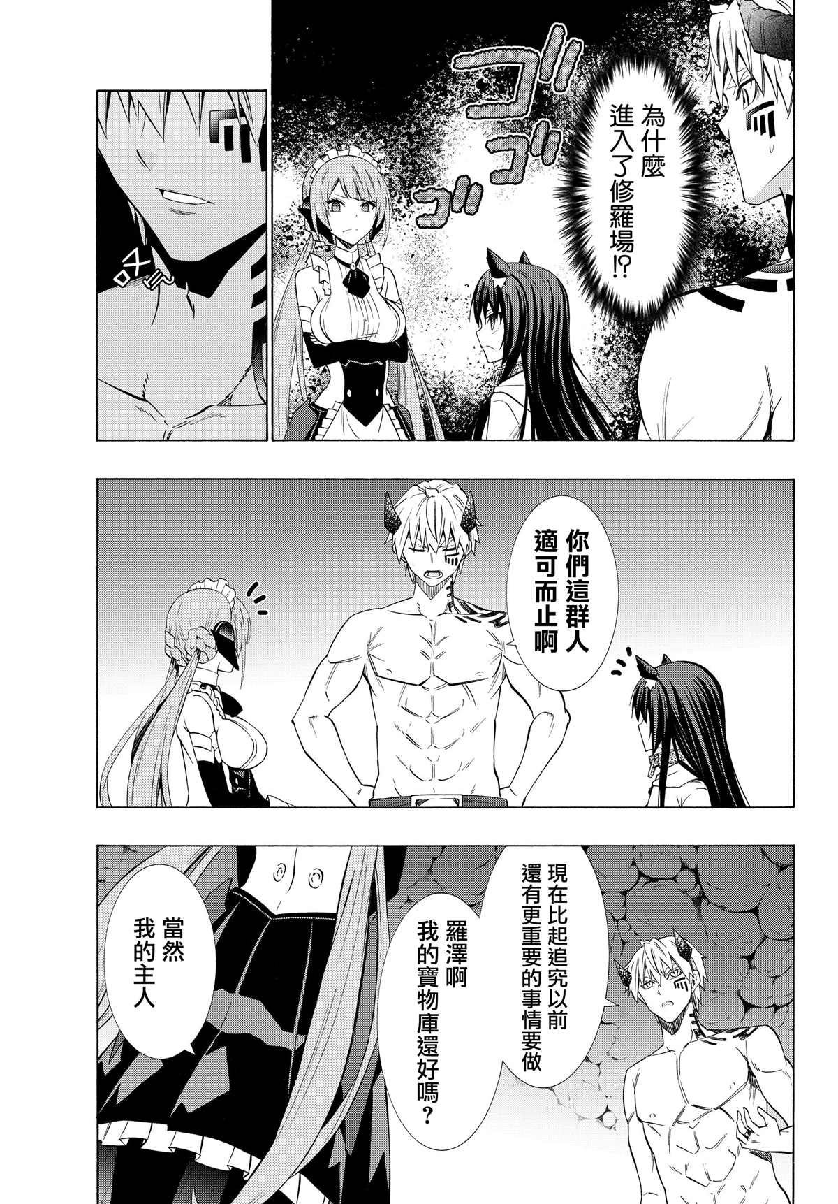 第114话