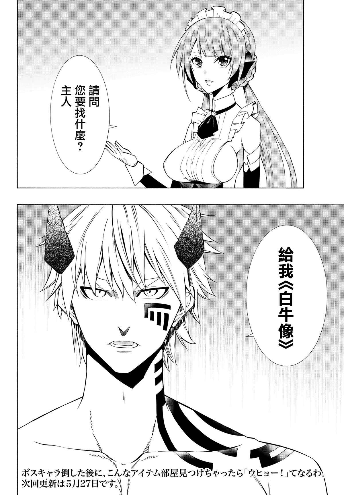 第114话