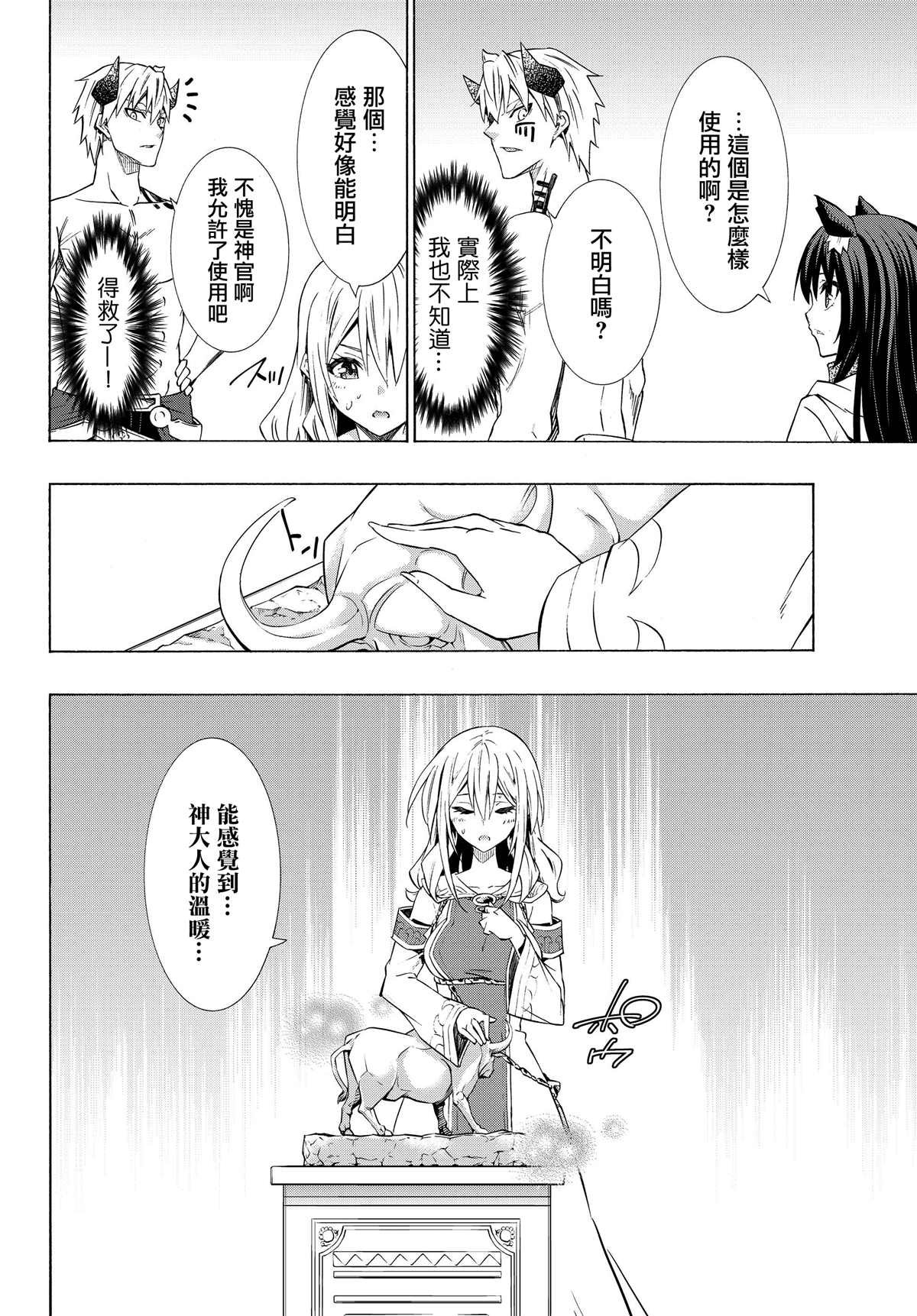 第115话