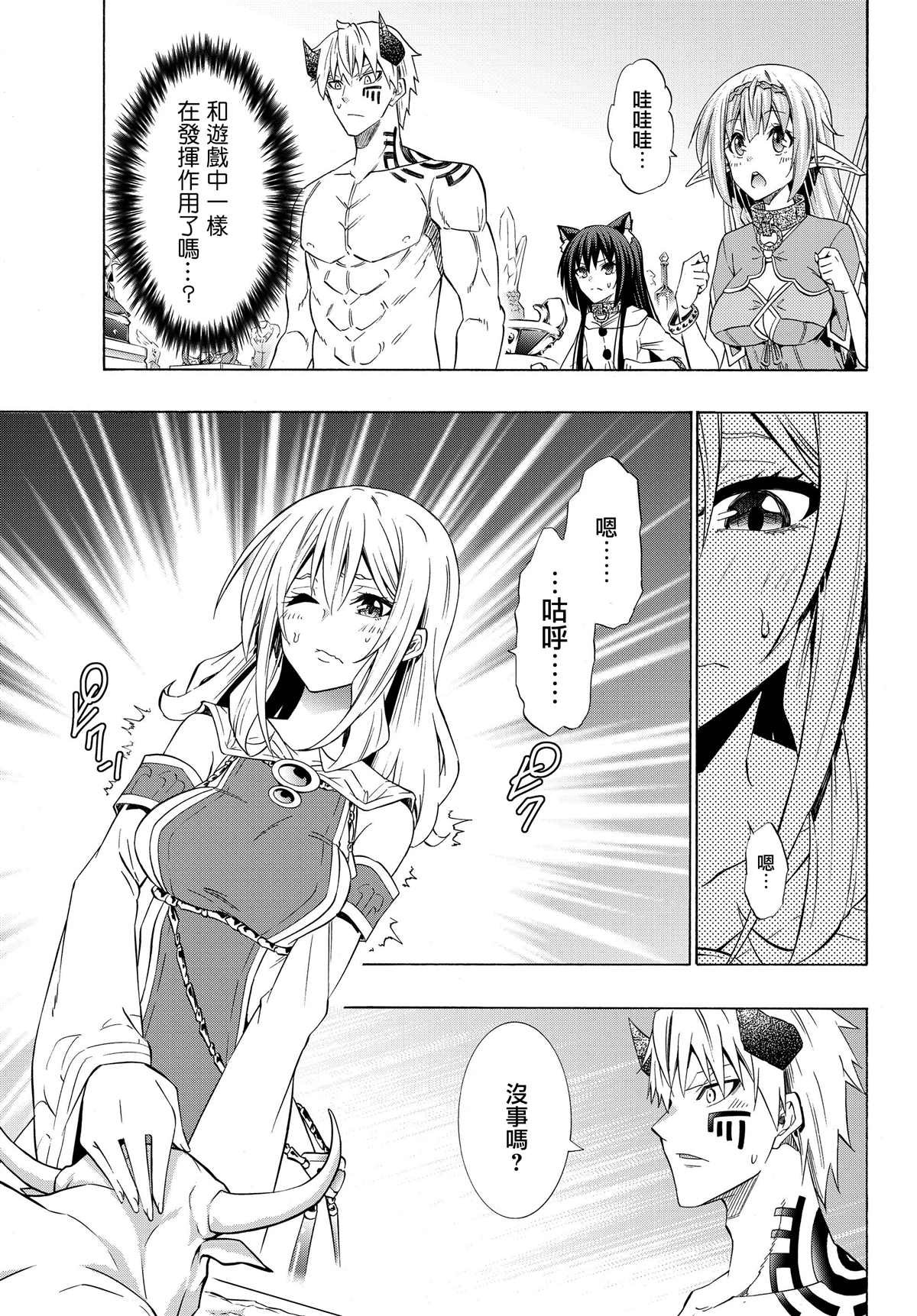第115话