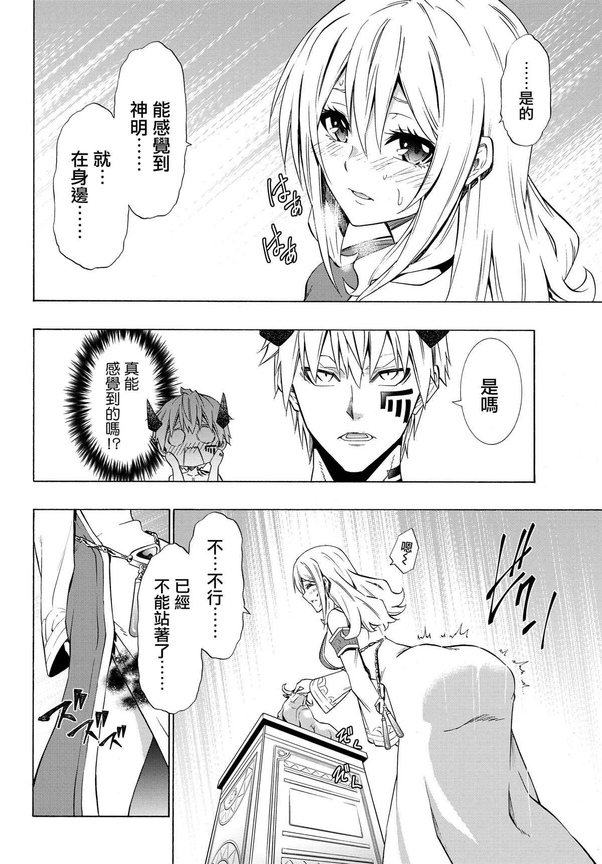 第115话