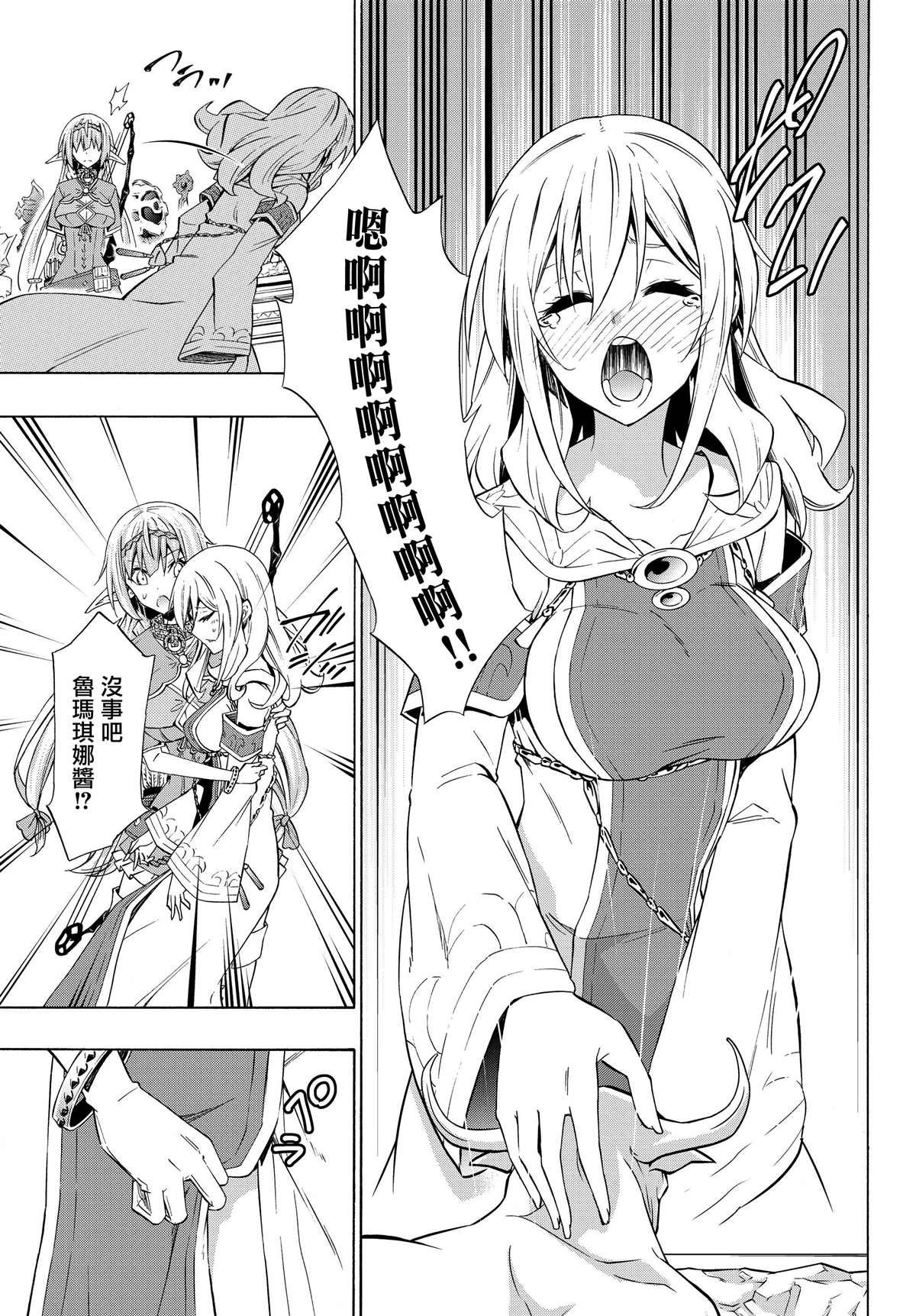 第115话