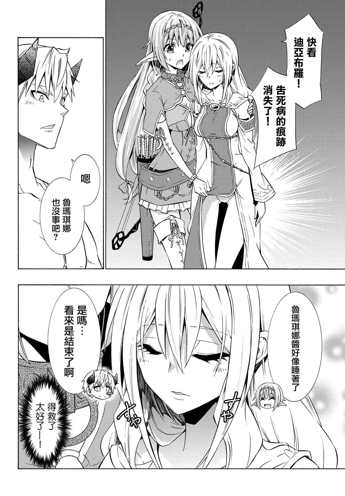 第115话