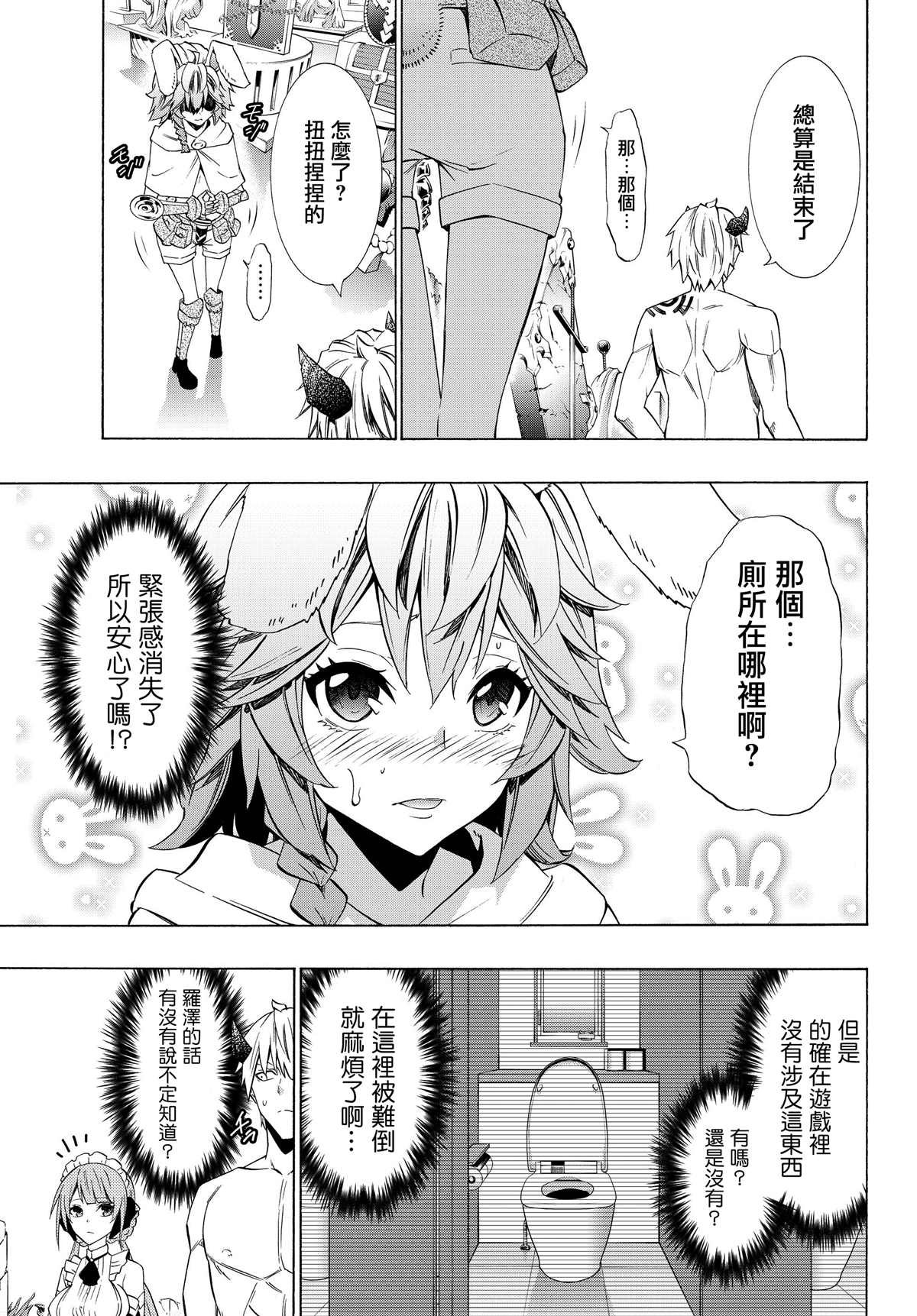 第115话