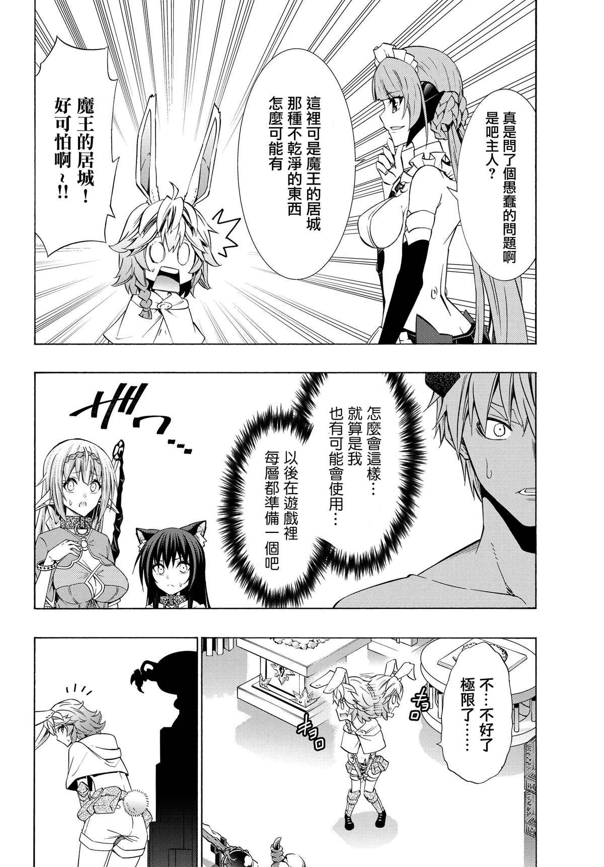 第115话
