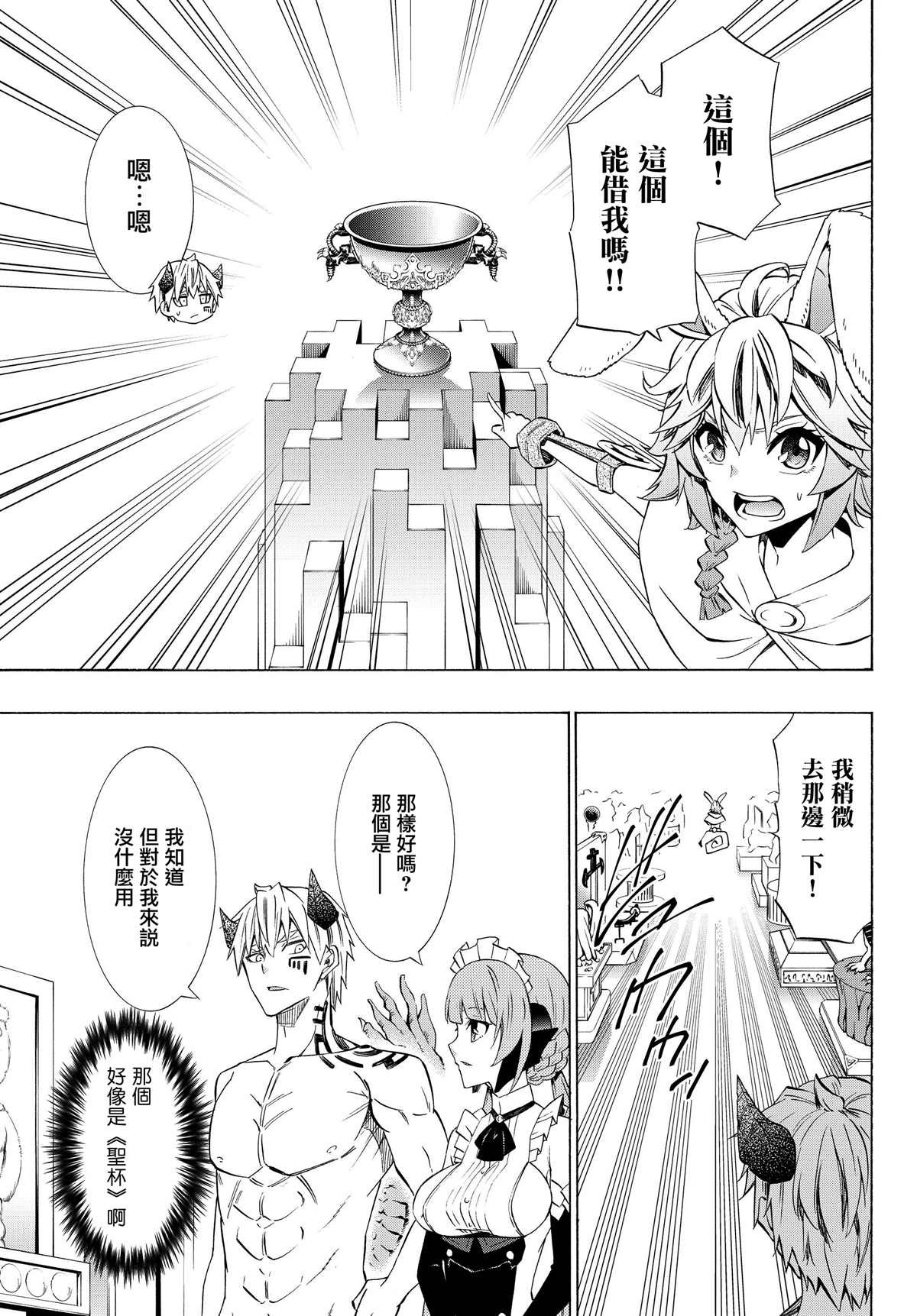 第115话