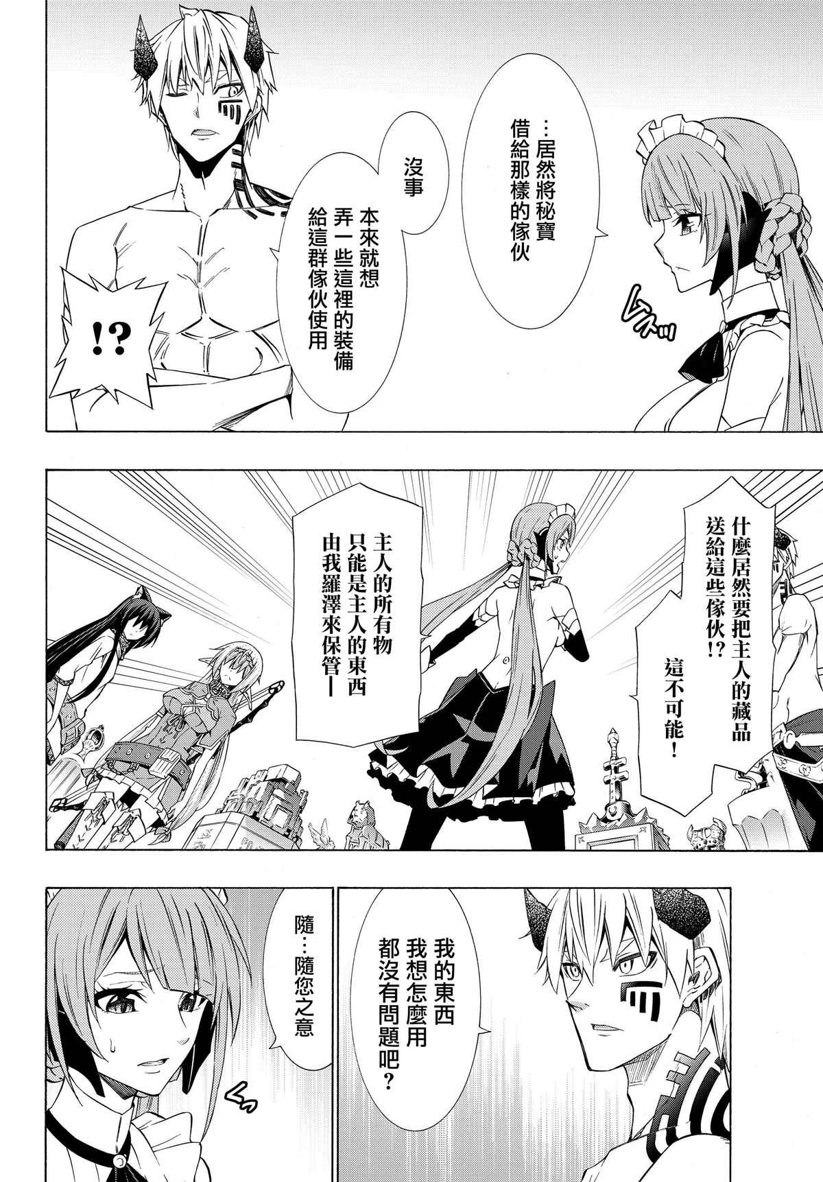 第115话