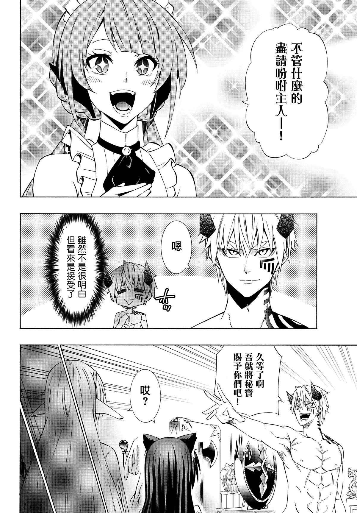 第115话