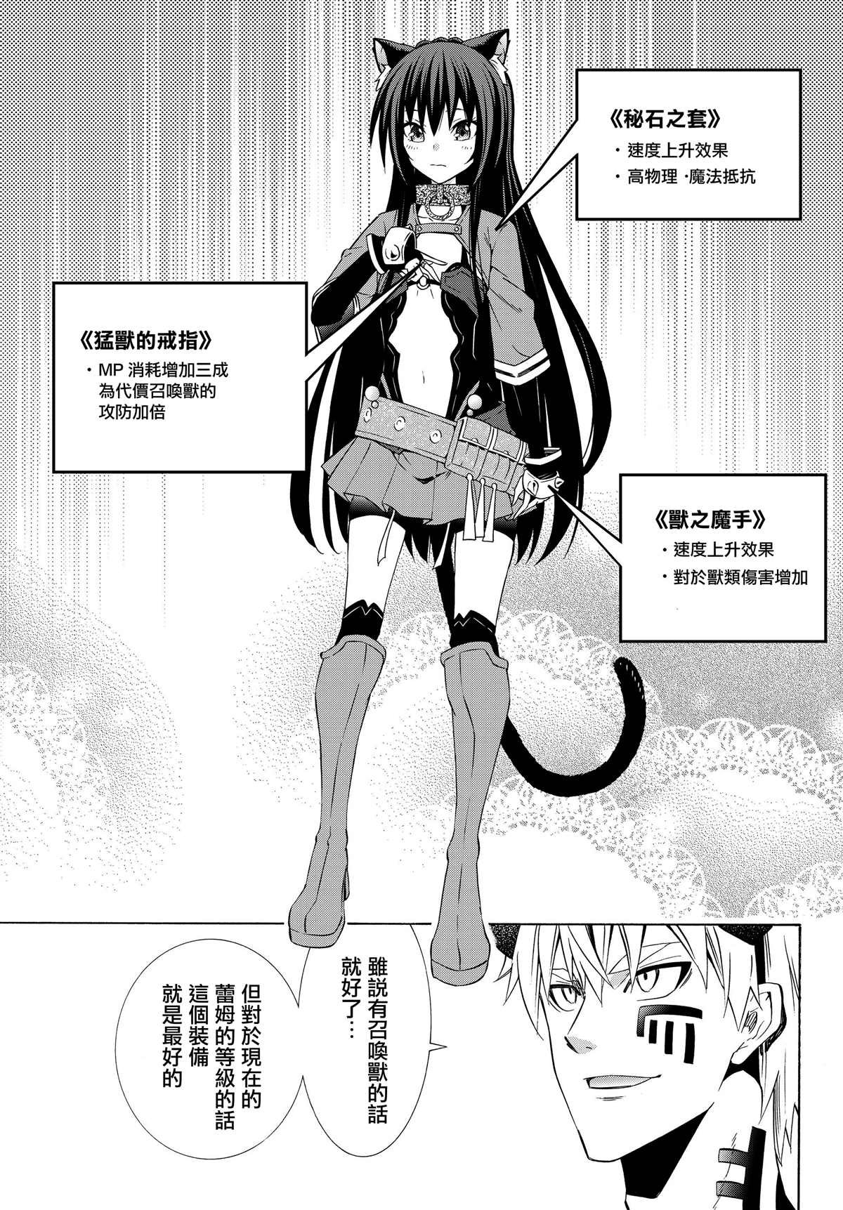第115话