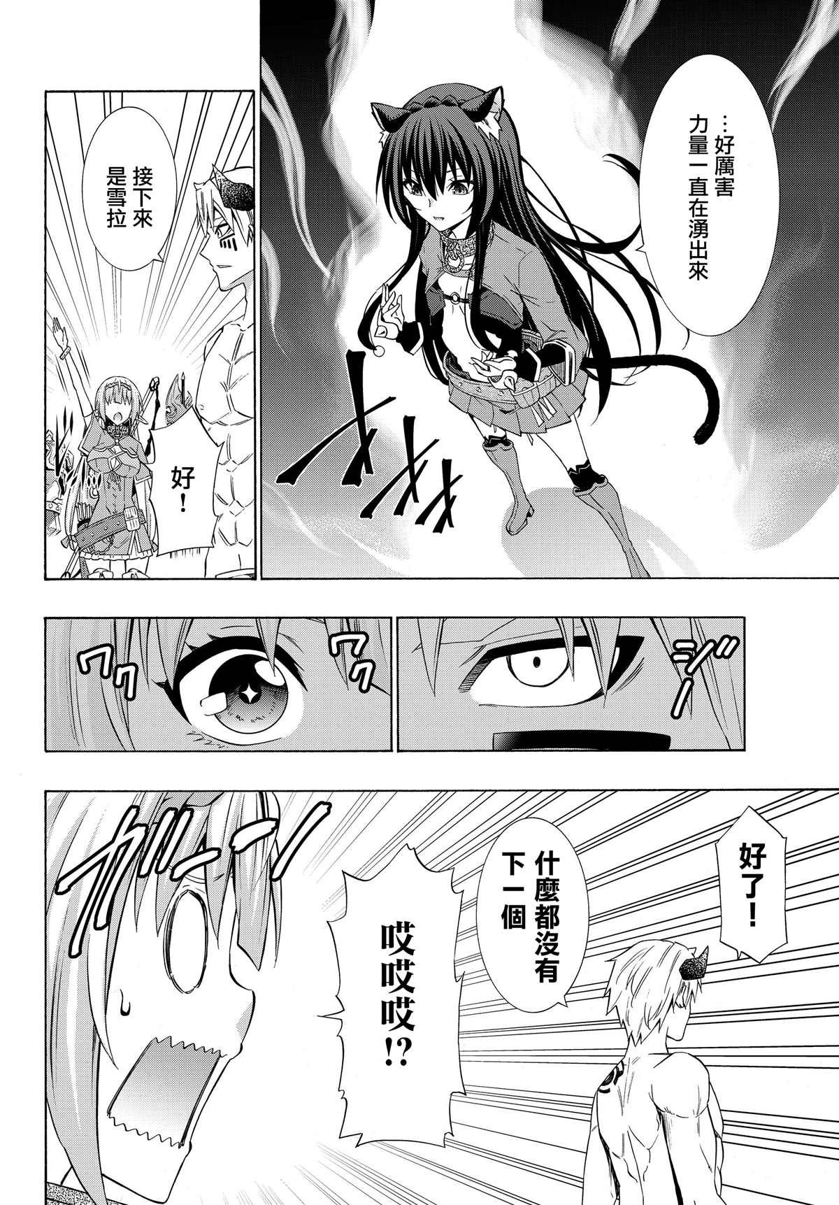 第115话