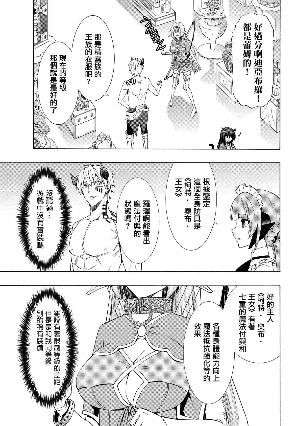 第115话