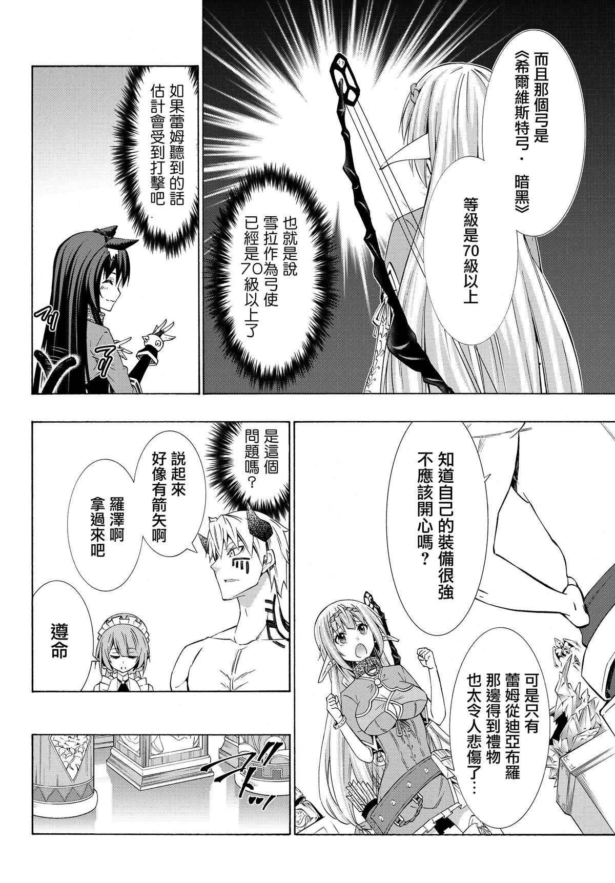 第115话