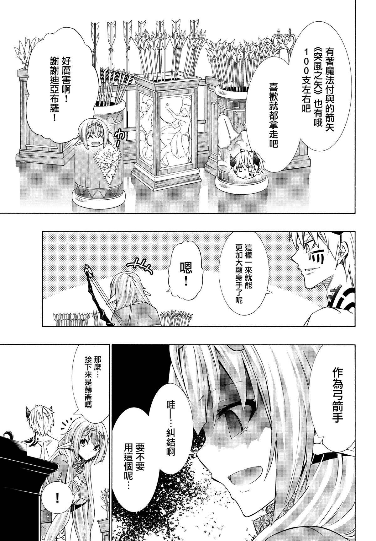 第115话