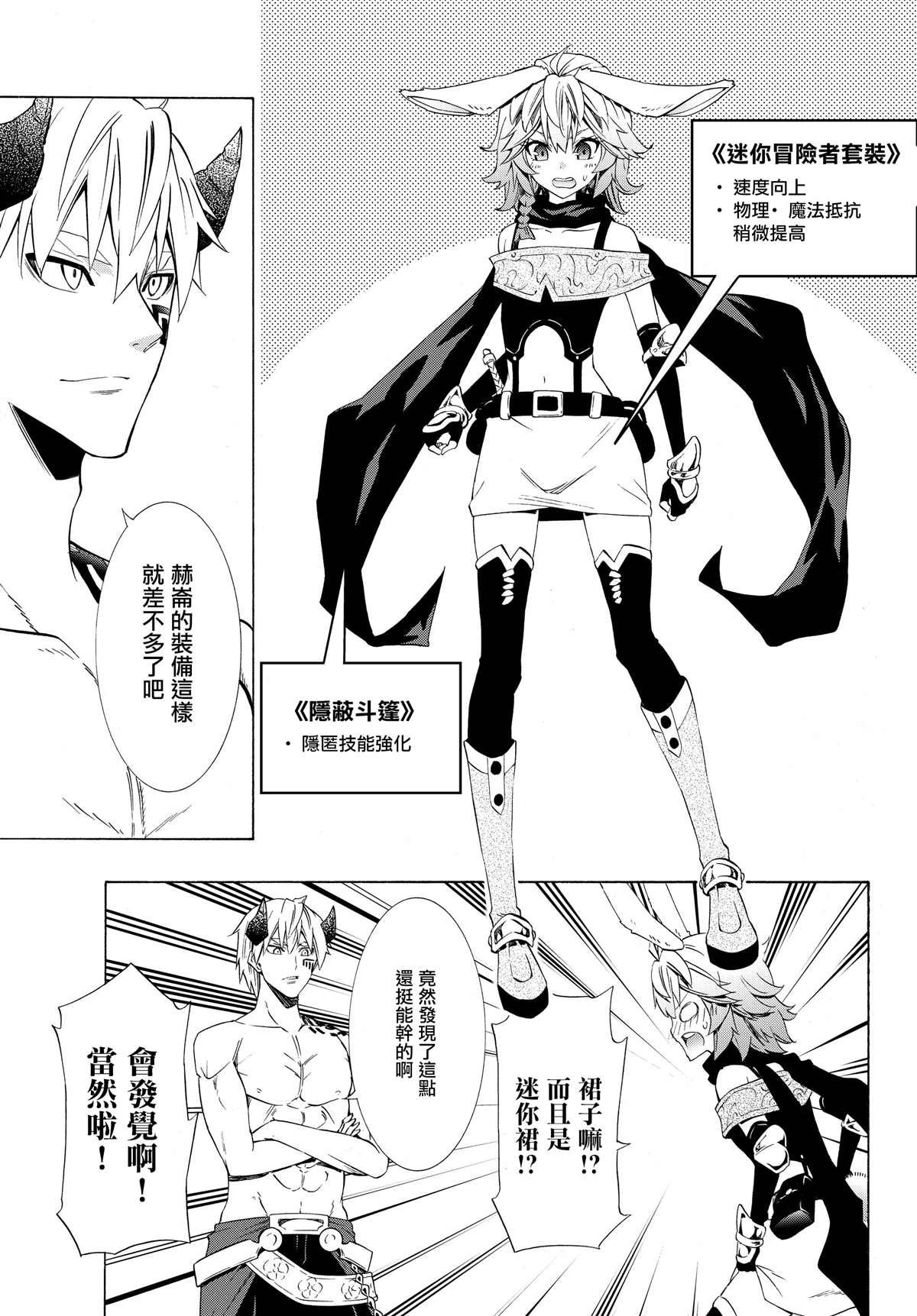 第116话