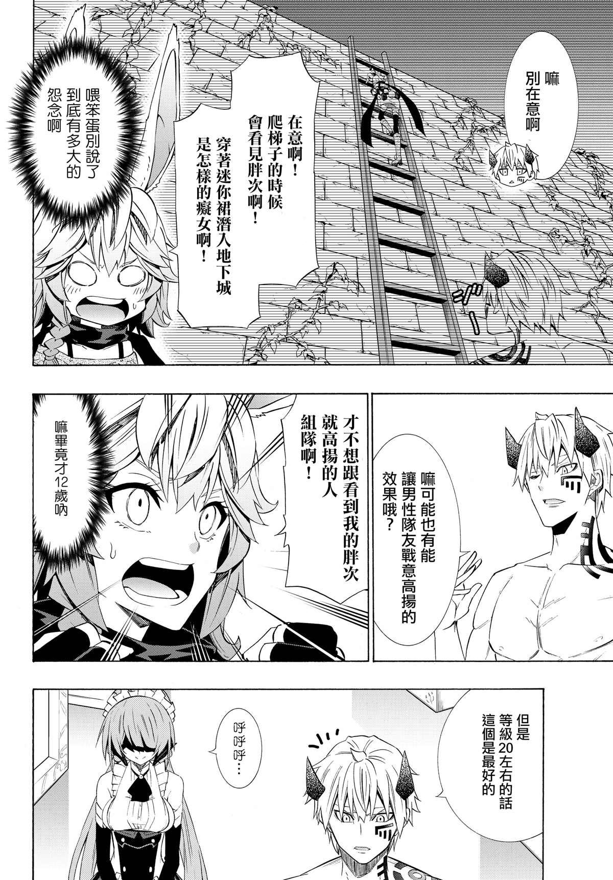 第116话
