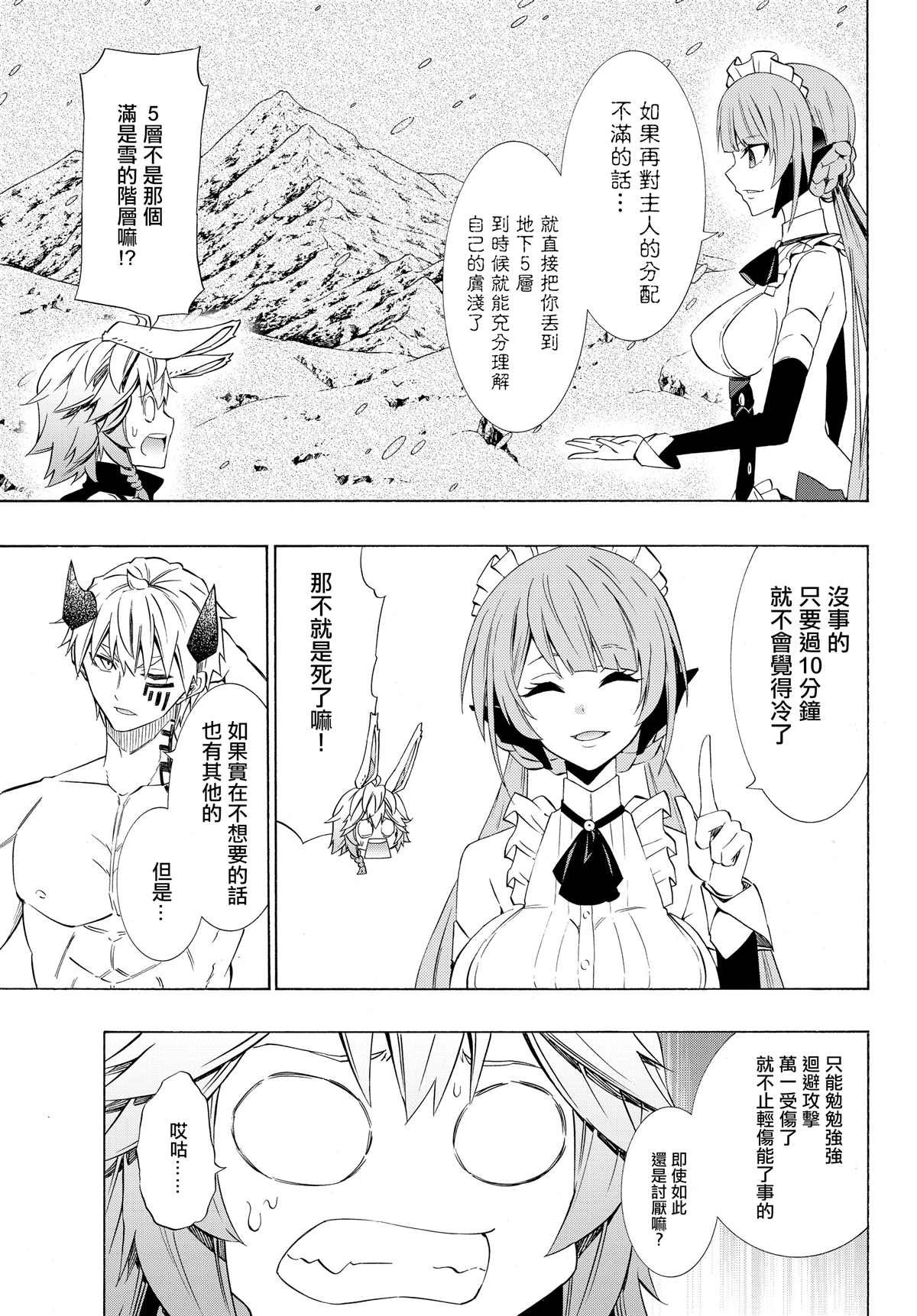 第116话