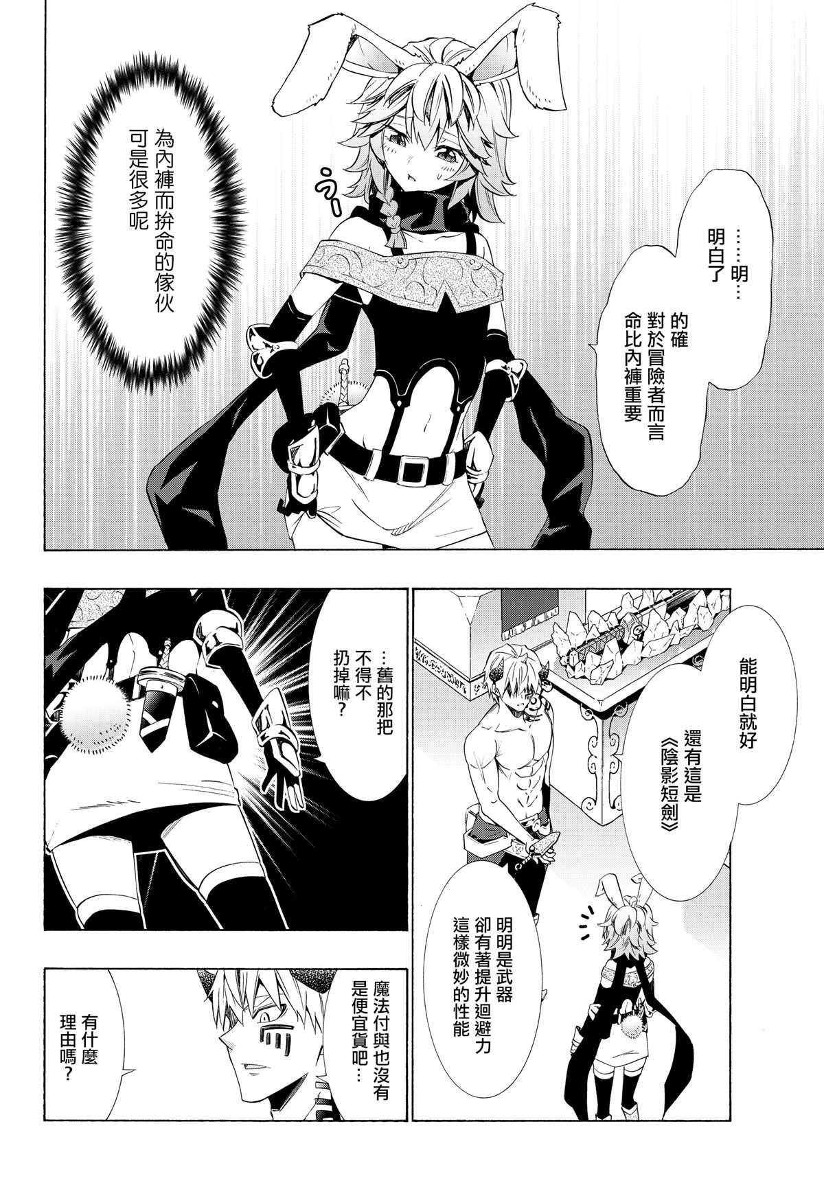 第116话