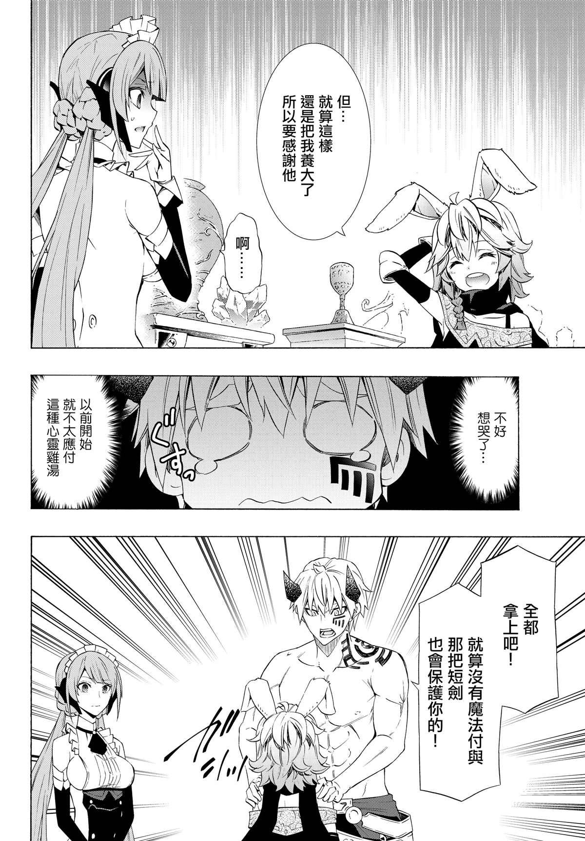 第116话