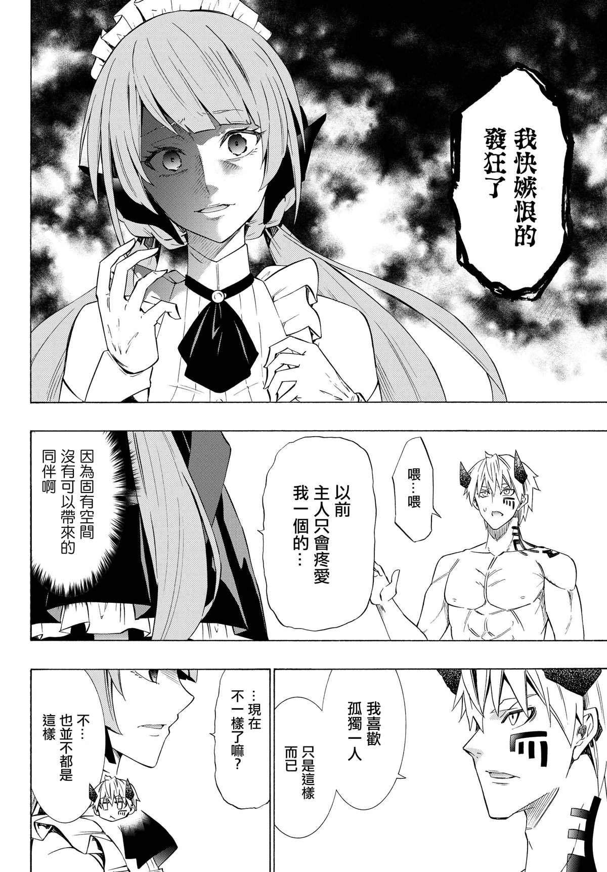 第116话