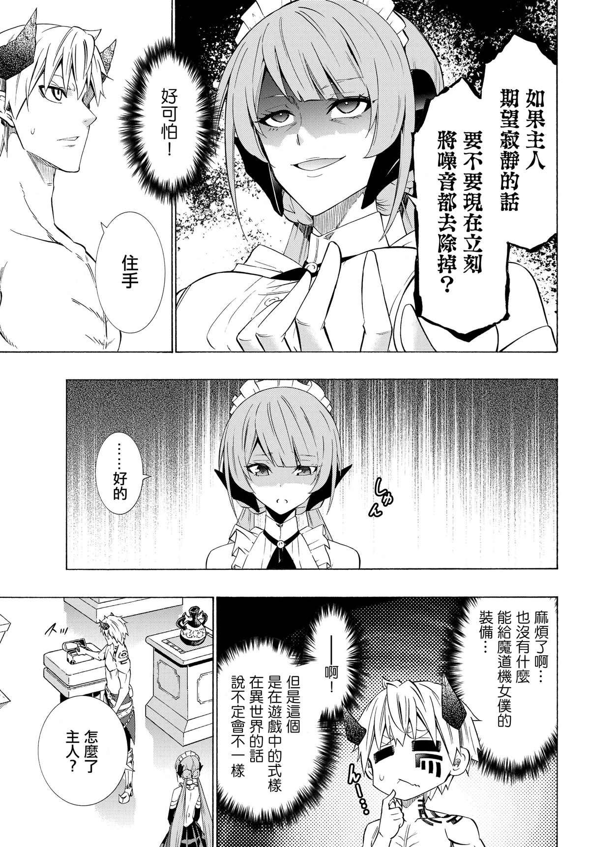 第116话