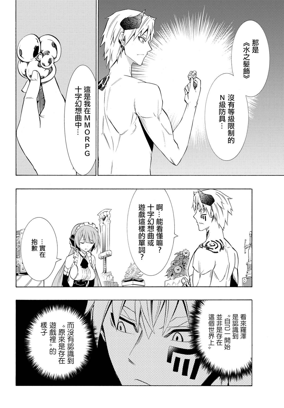 第116话