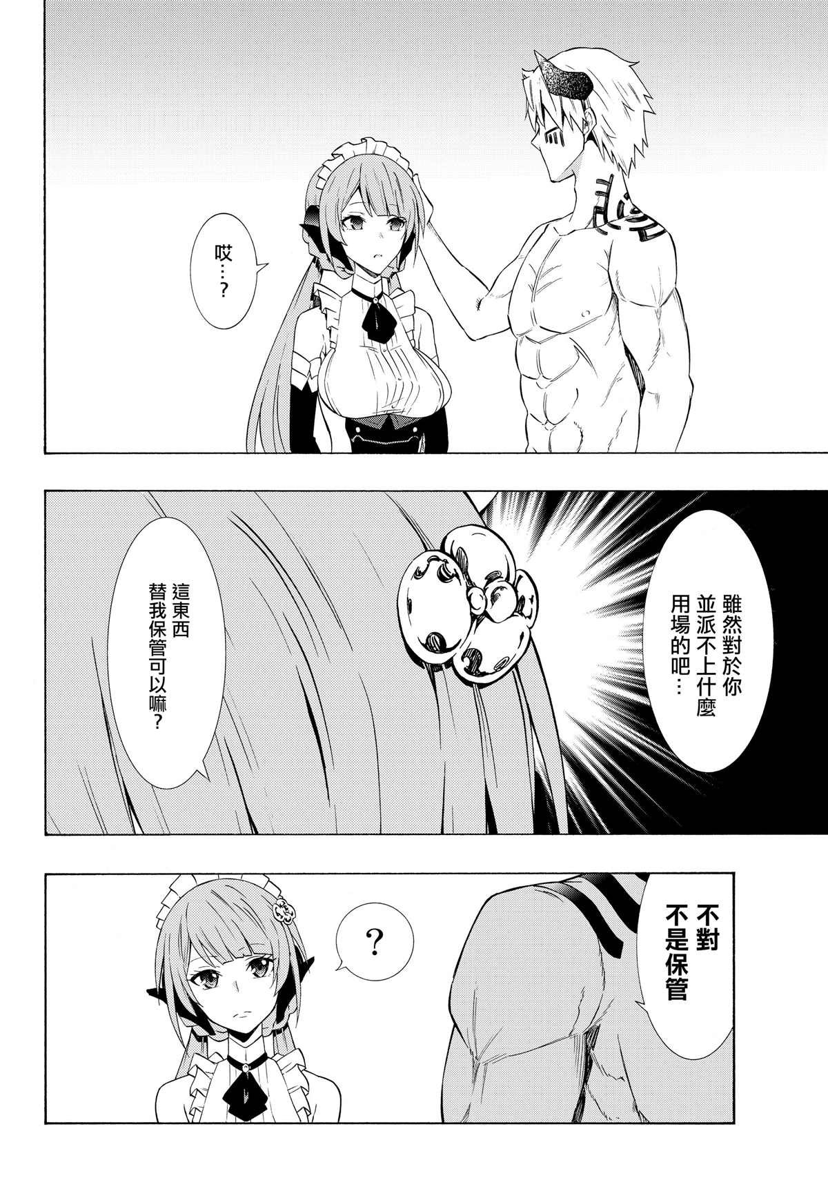 第116话