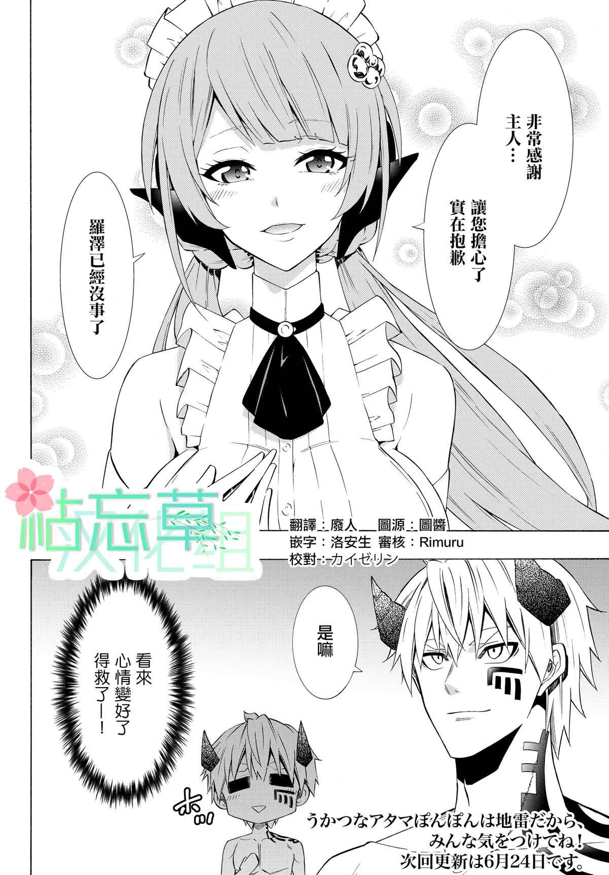 第116话