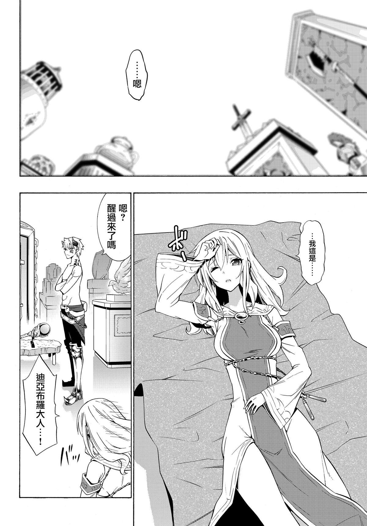 第117话