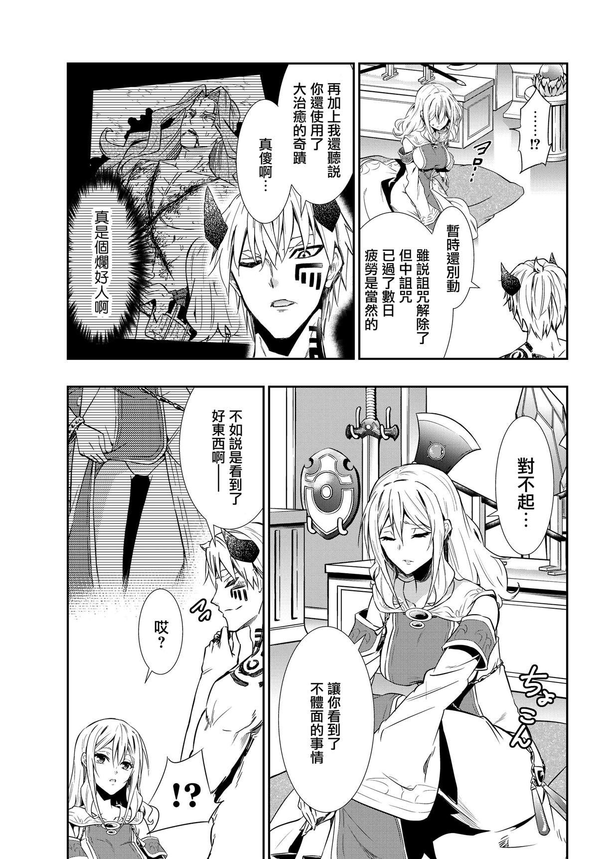 第117话