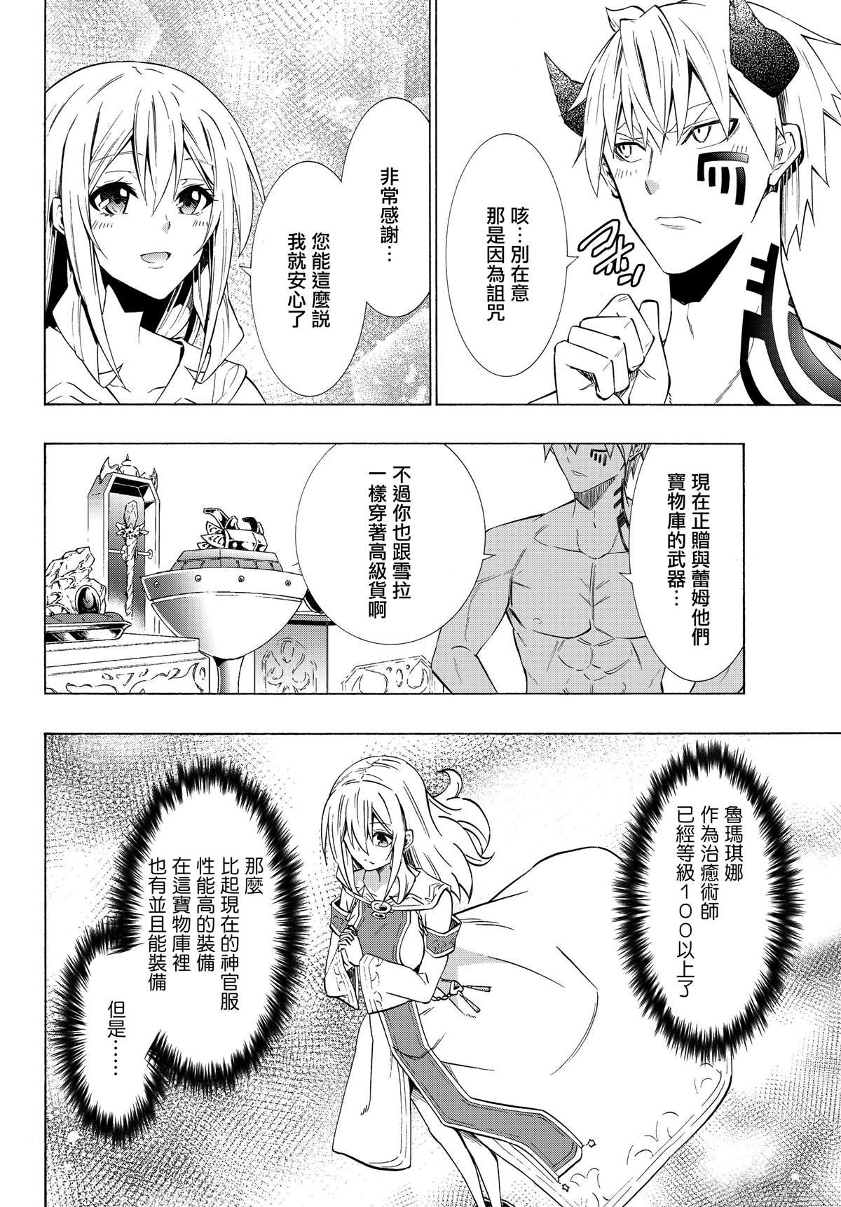 第117话