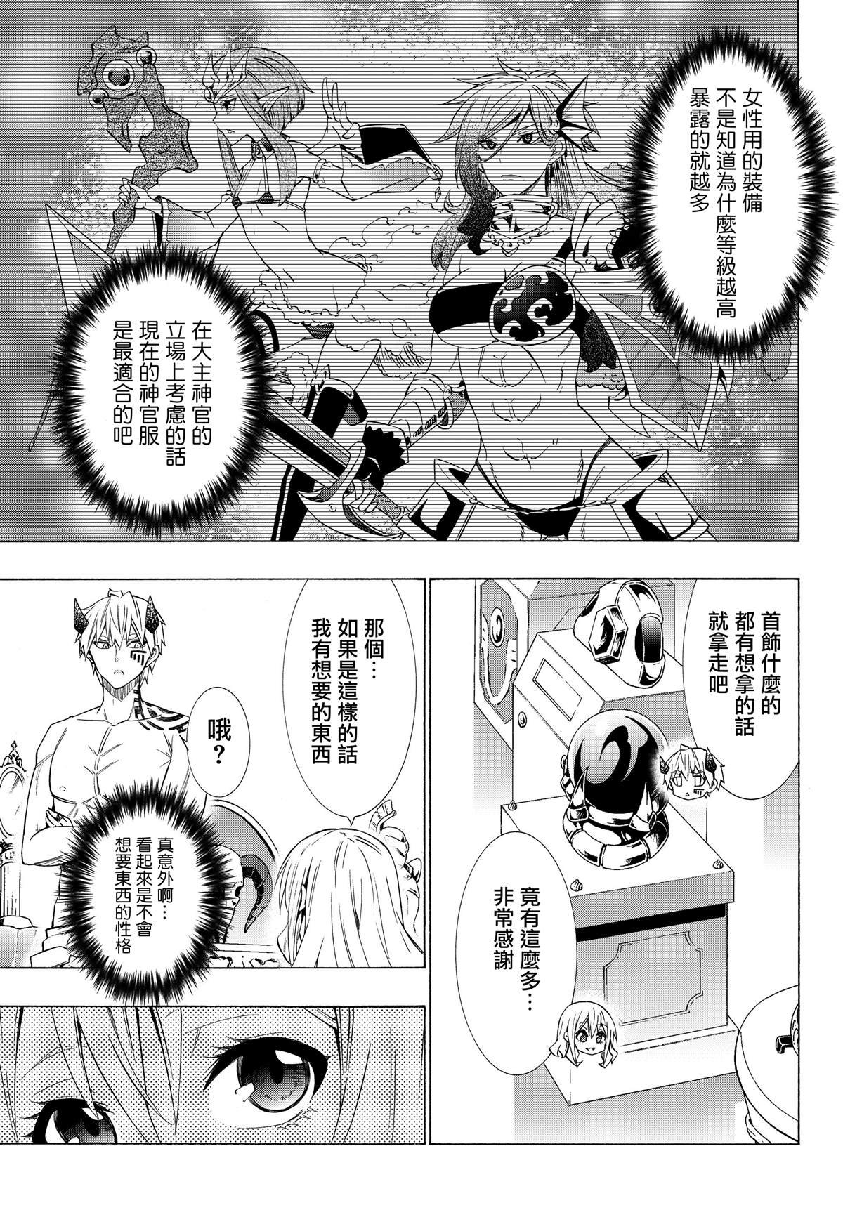 第117话