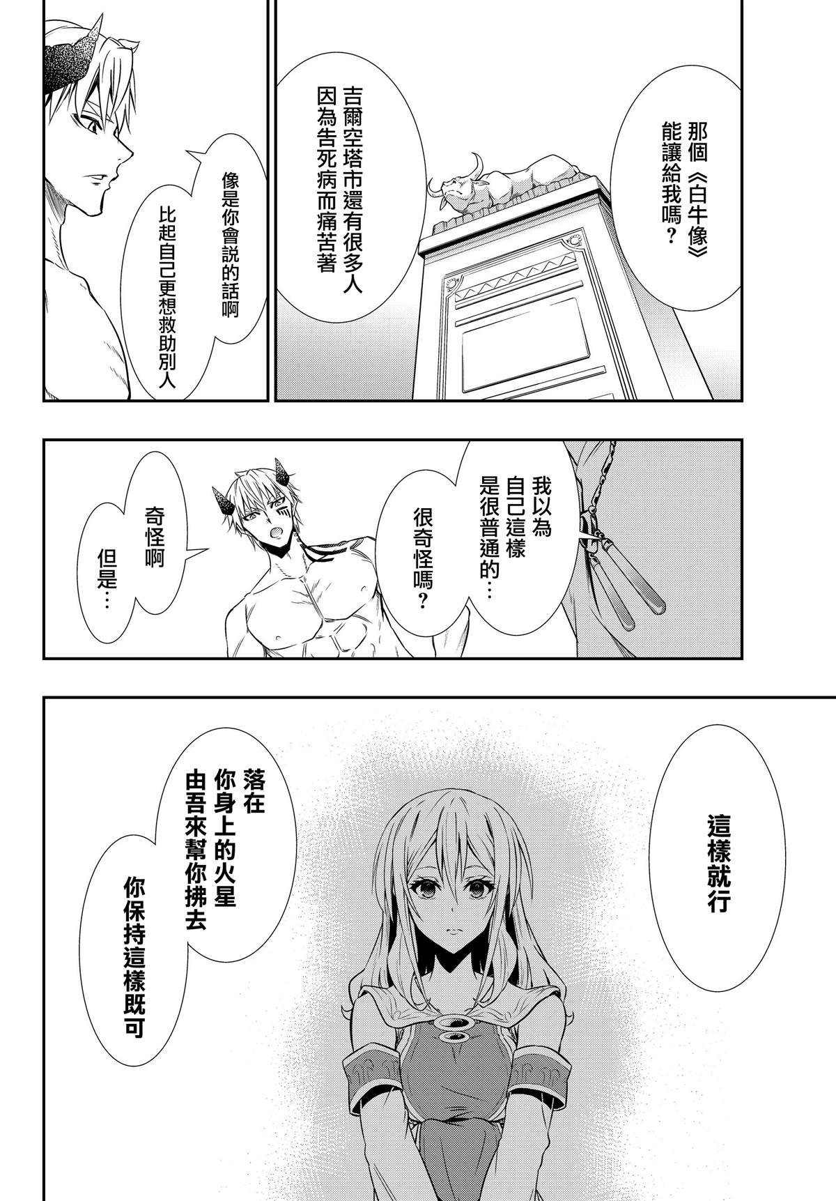 第117话