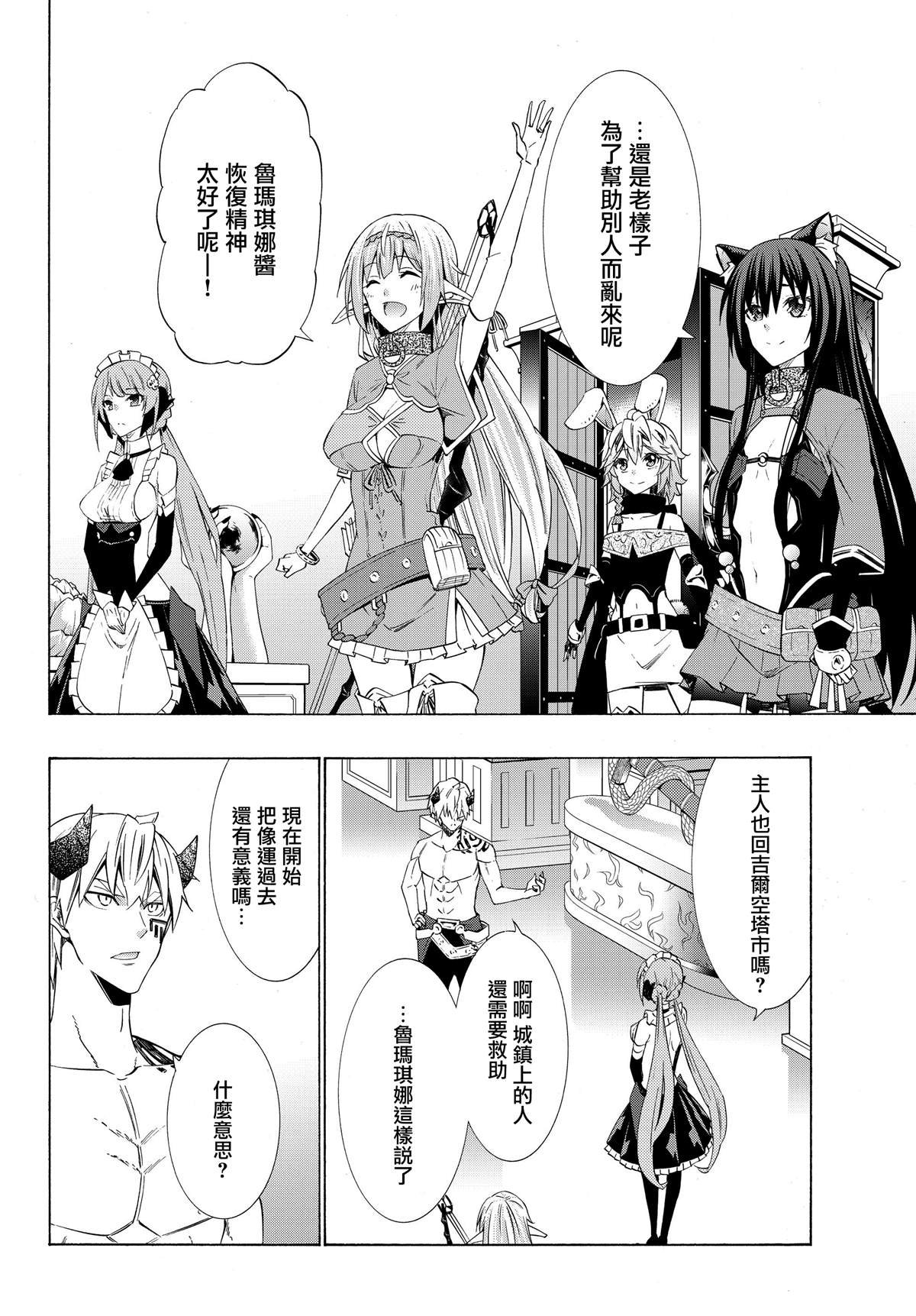 第117话