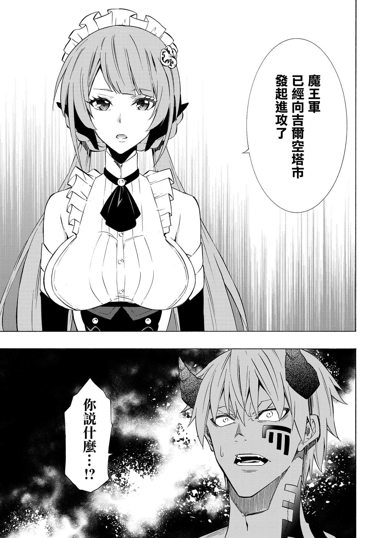 第117话