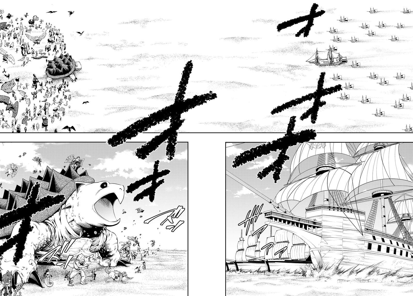 第117话