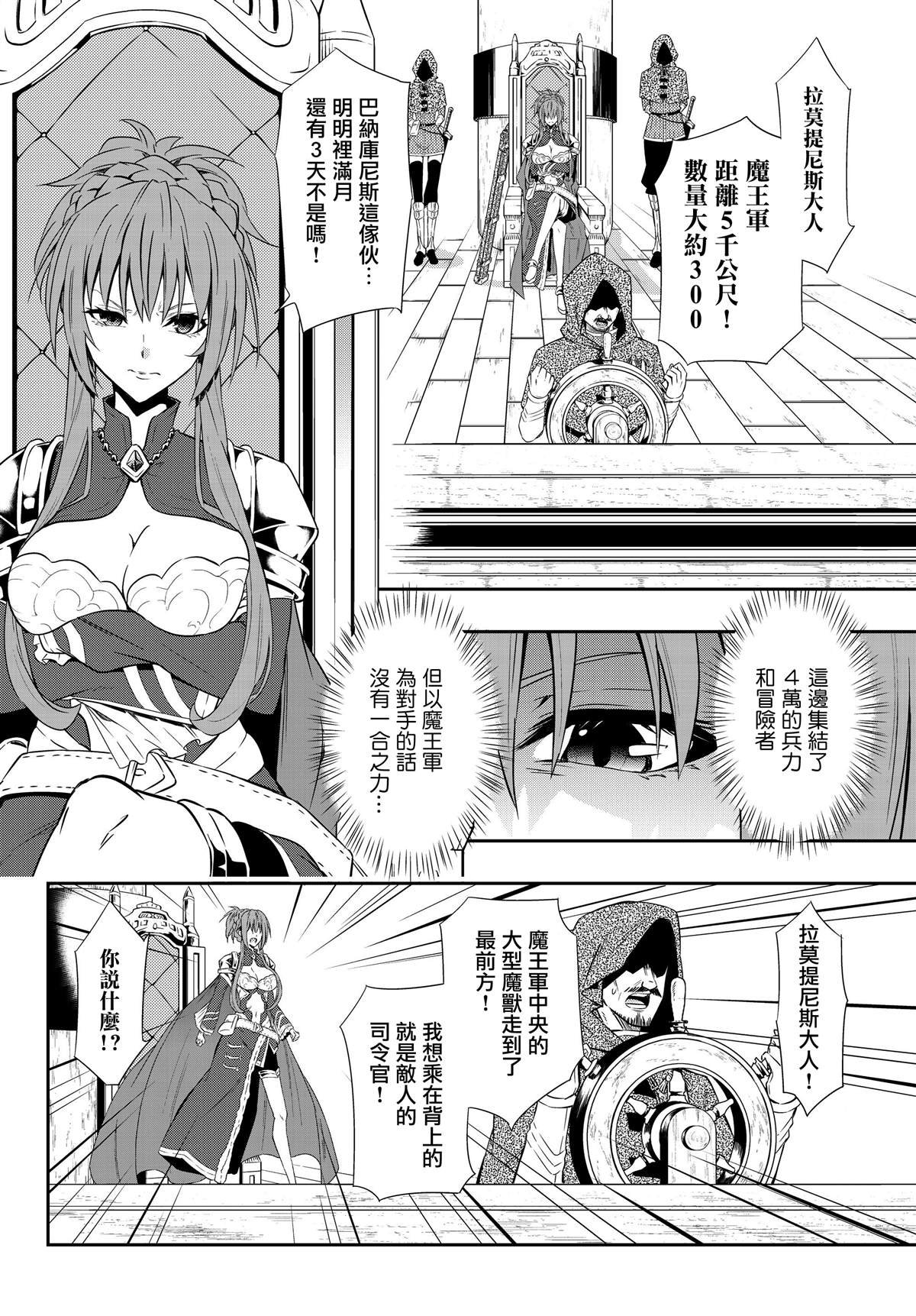 第117话