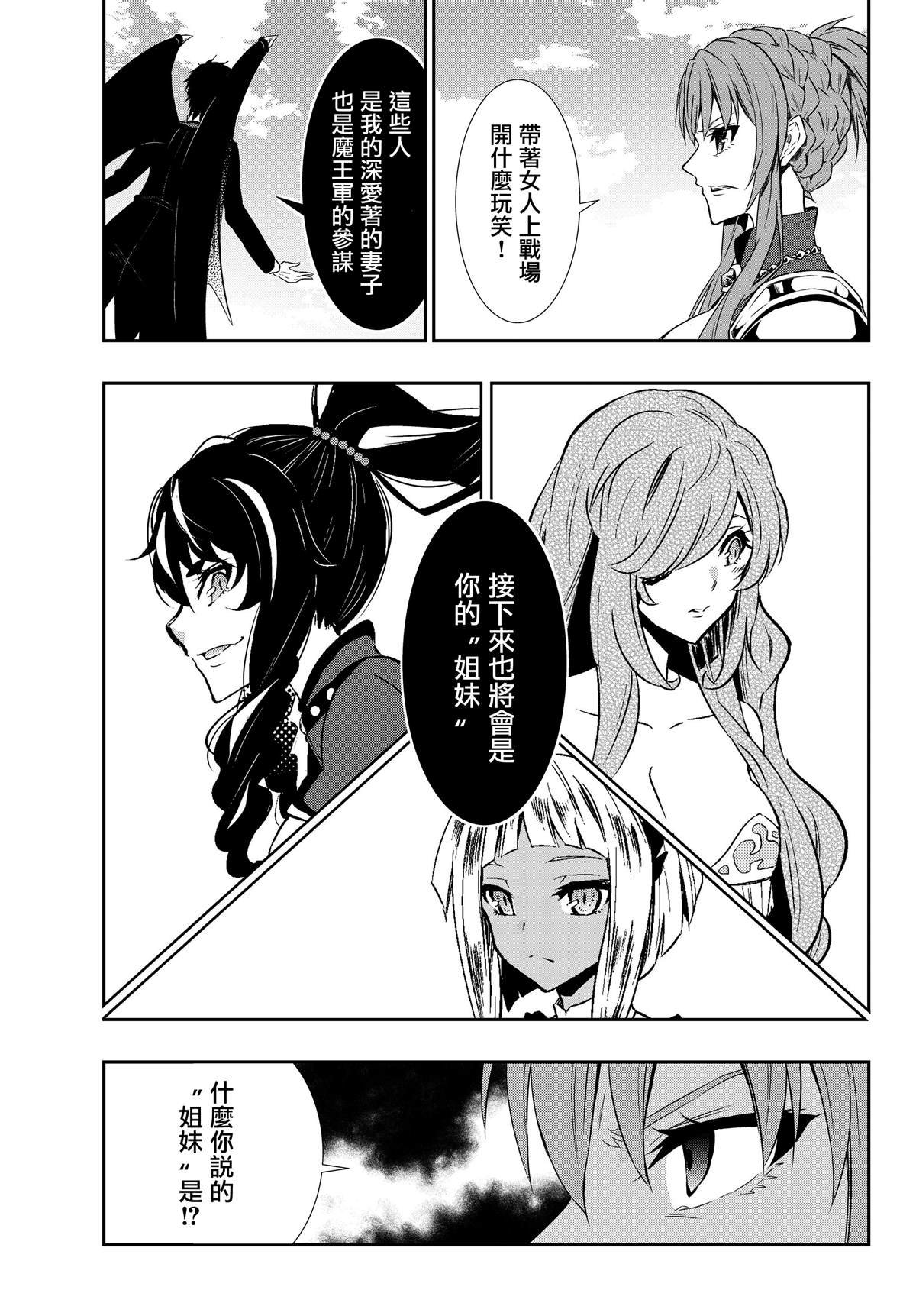 第117话