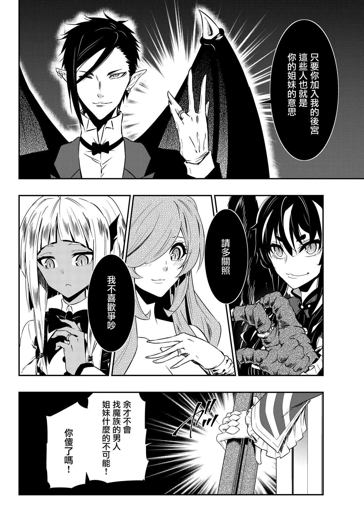第117话