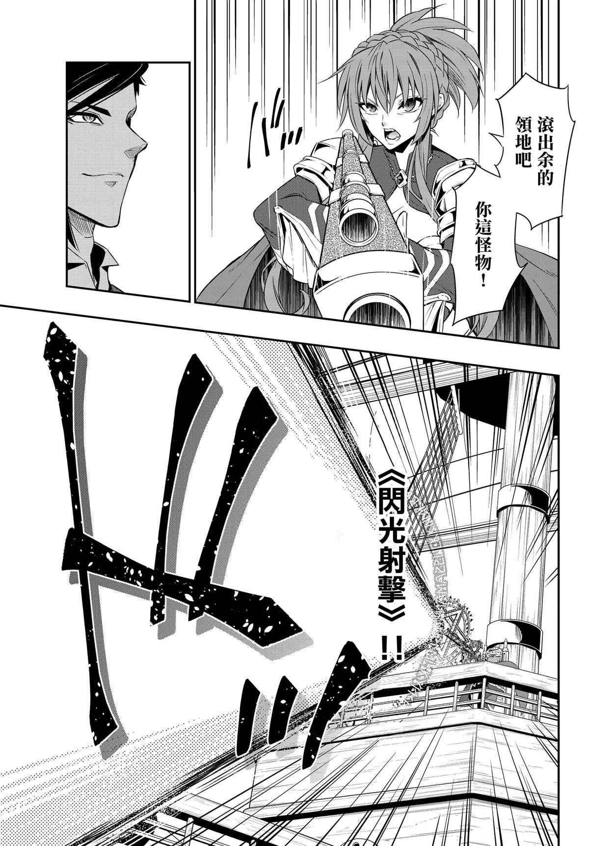 第117话