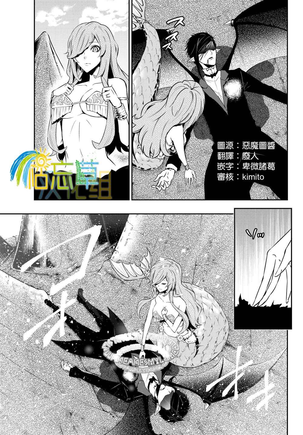 第118话