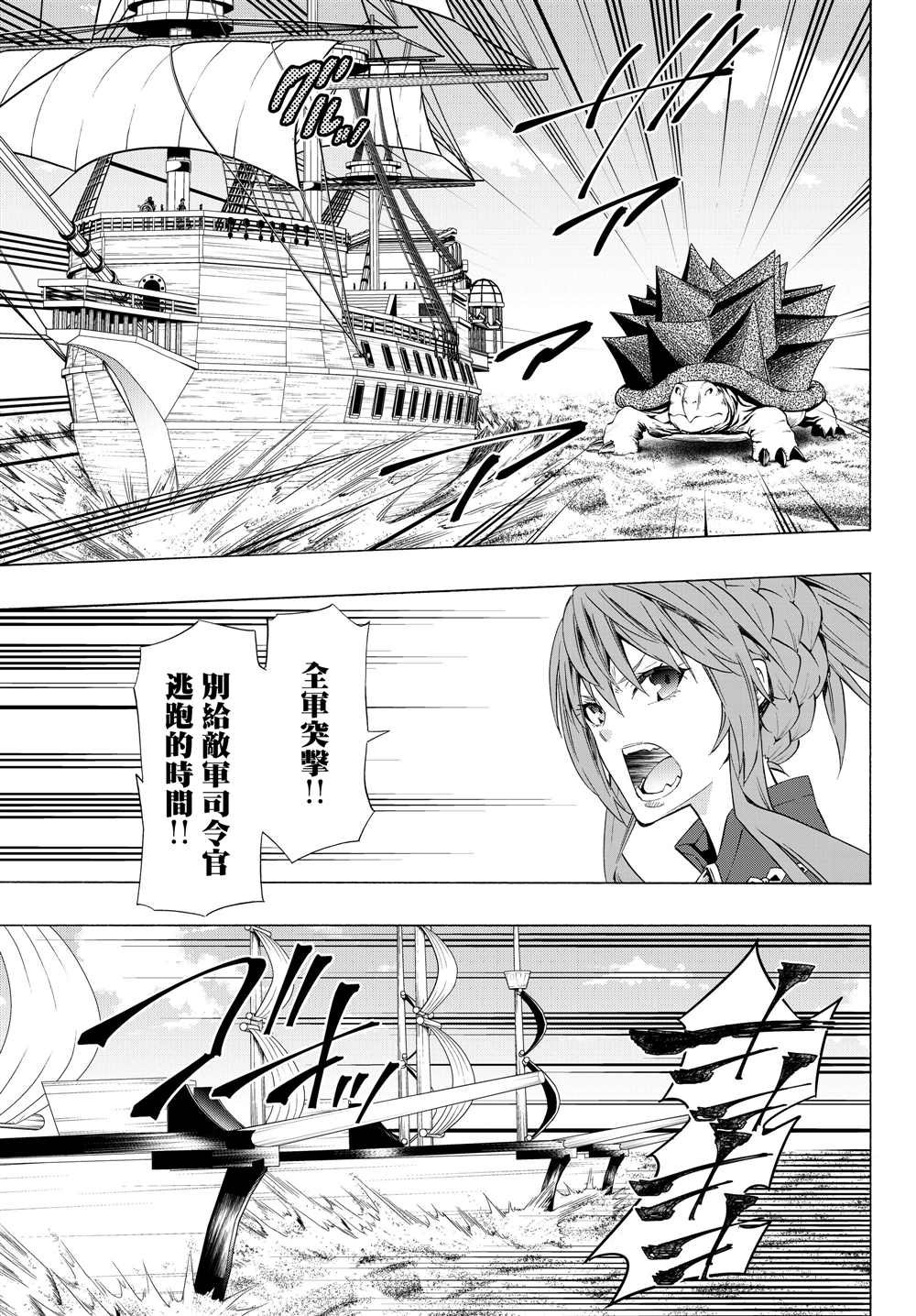 第118话