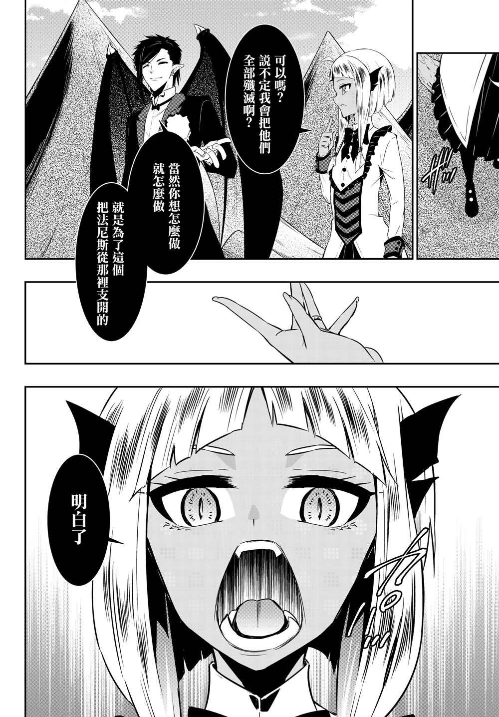 第118话