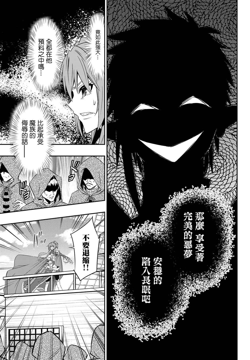 第118话
