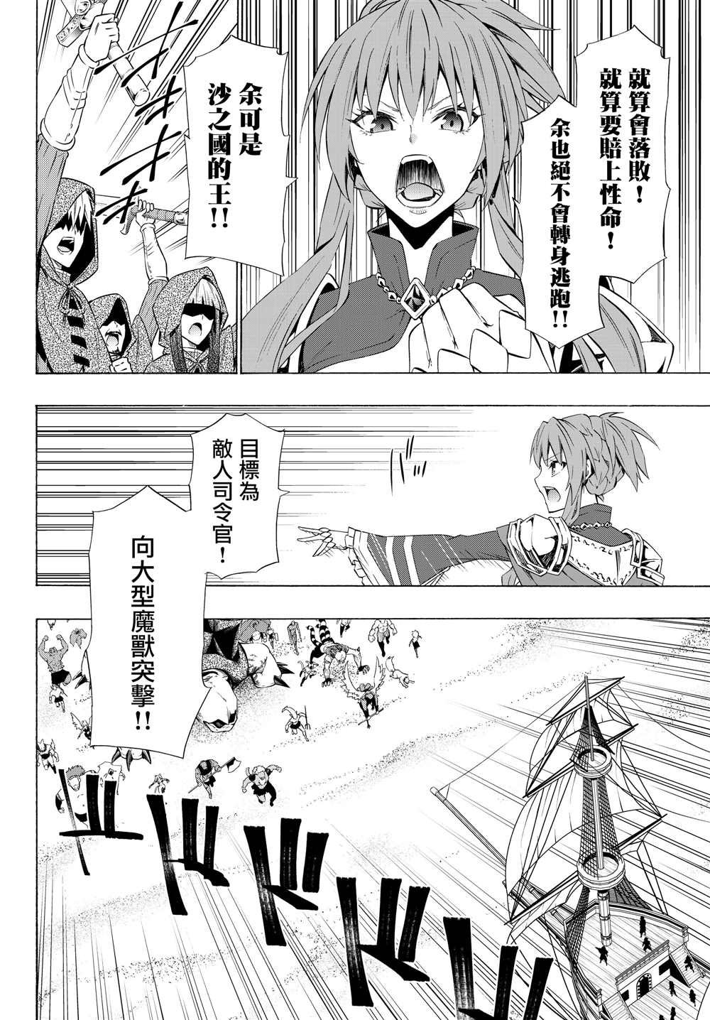 第118话