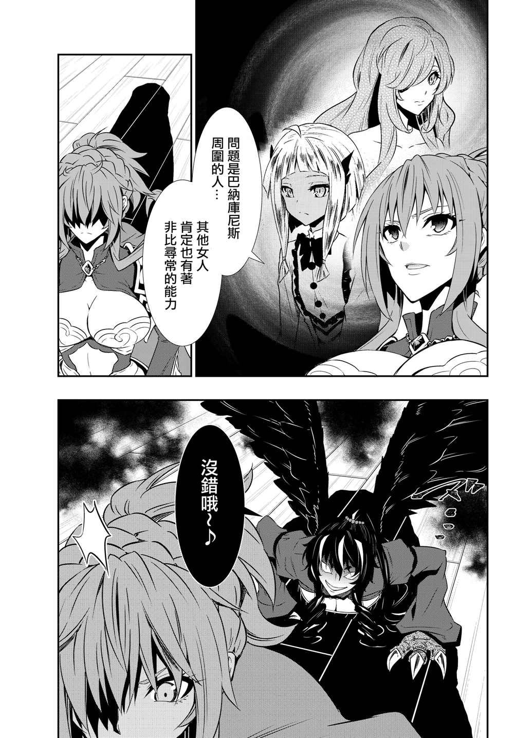 第118话