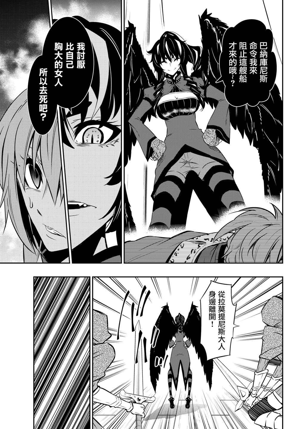 第118话