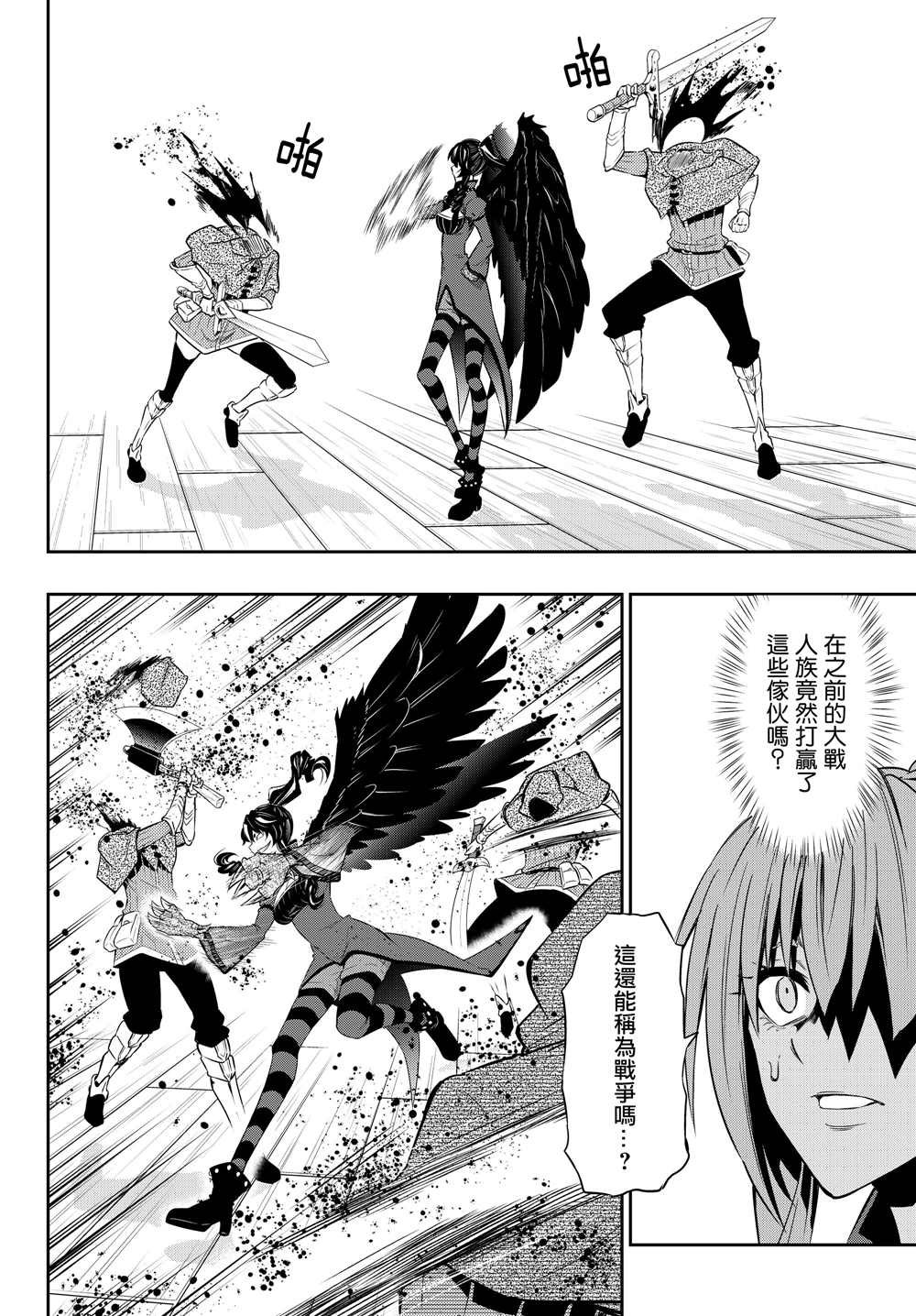 第118话